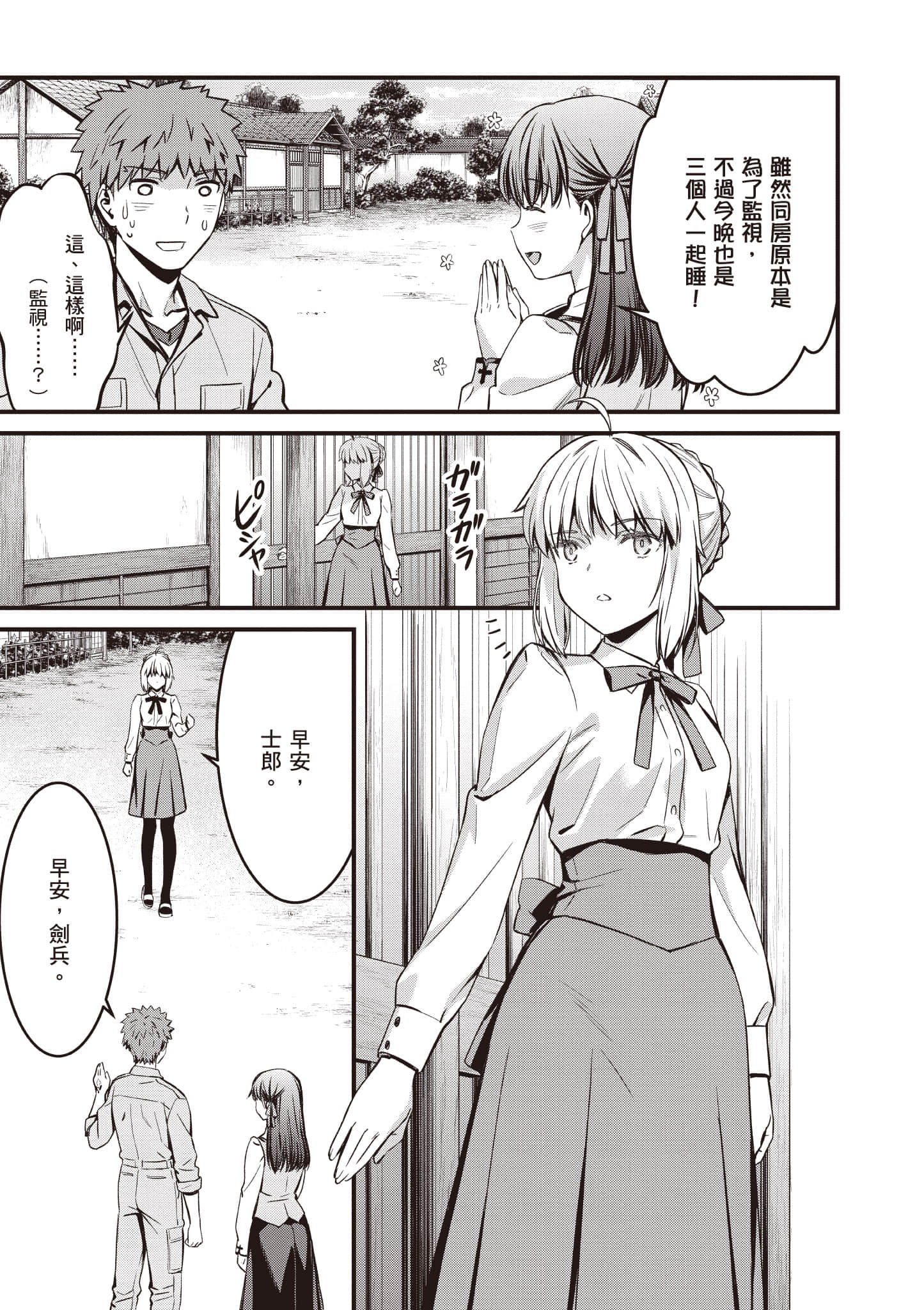 第 118 页