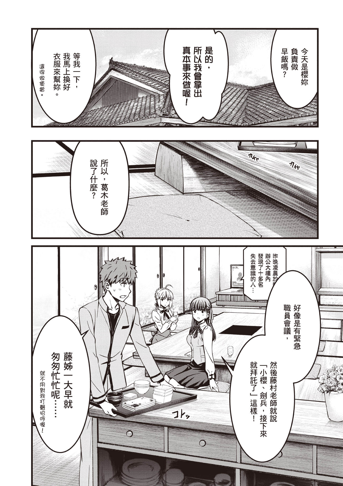 第 119 页