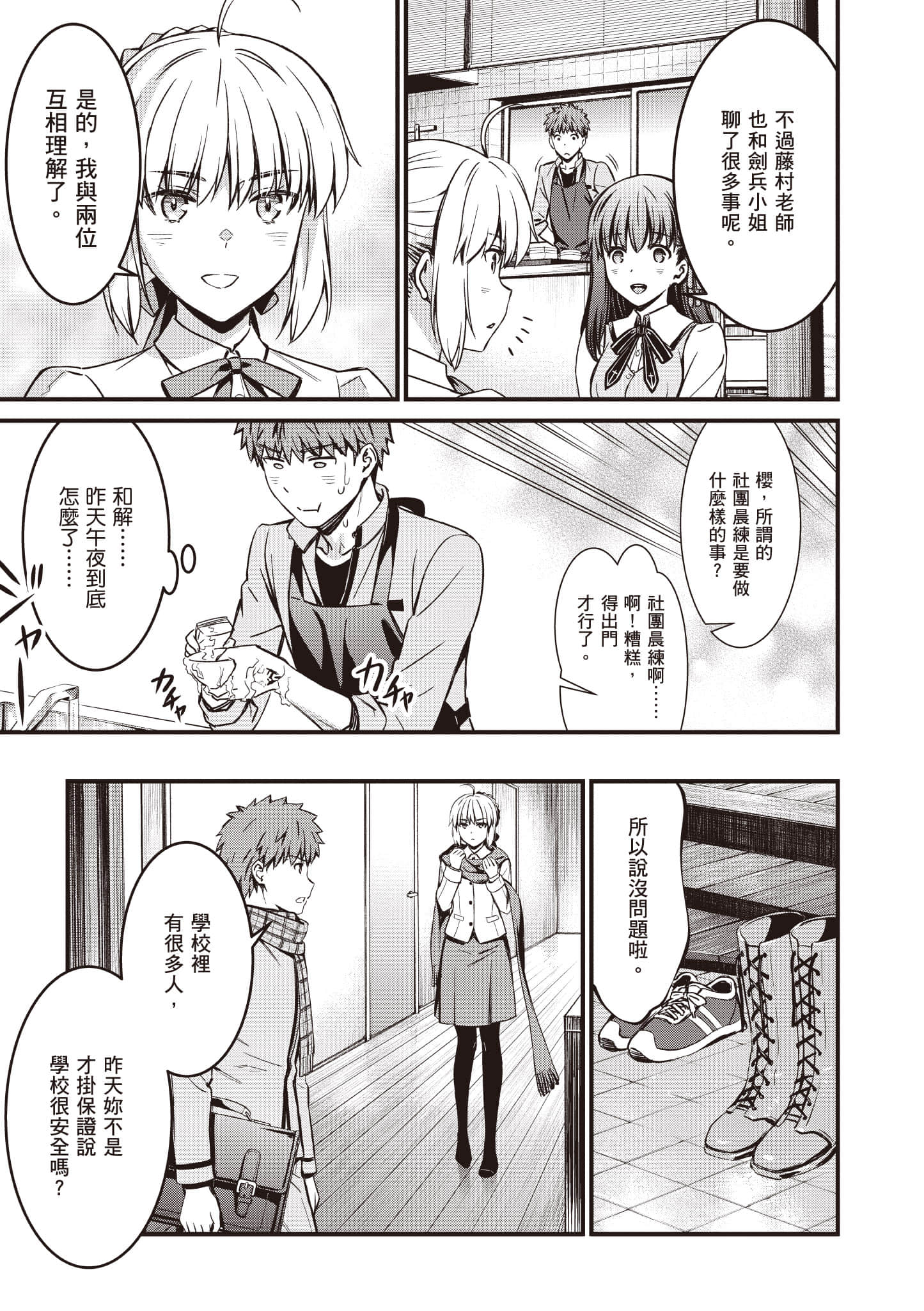 第 120 页