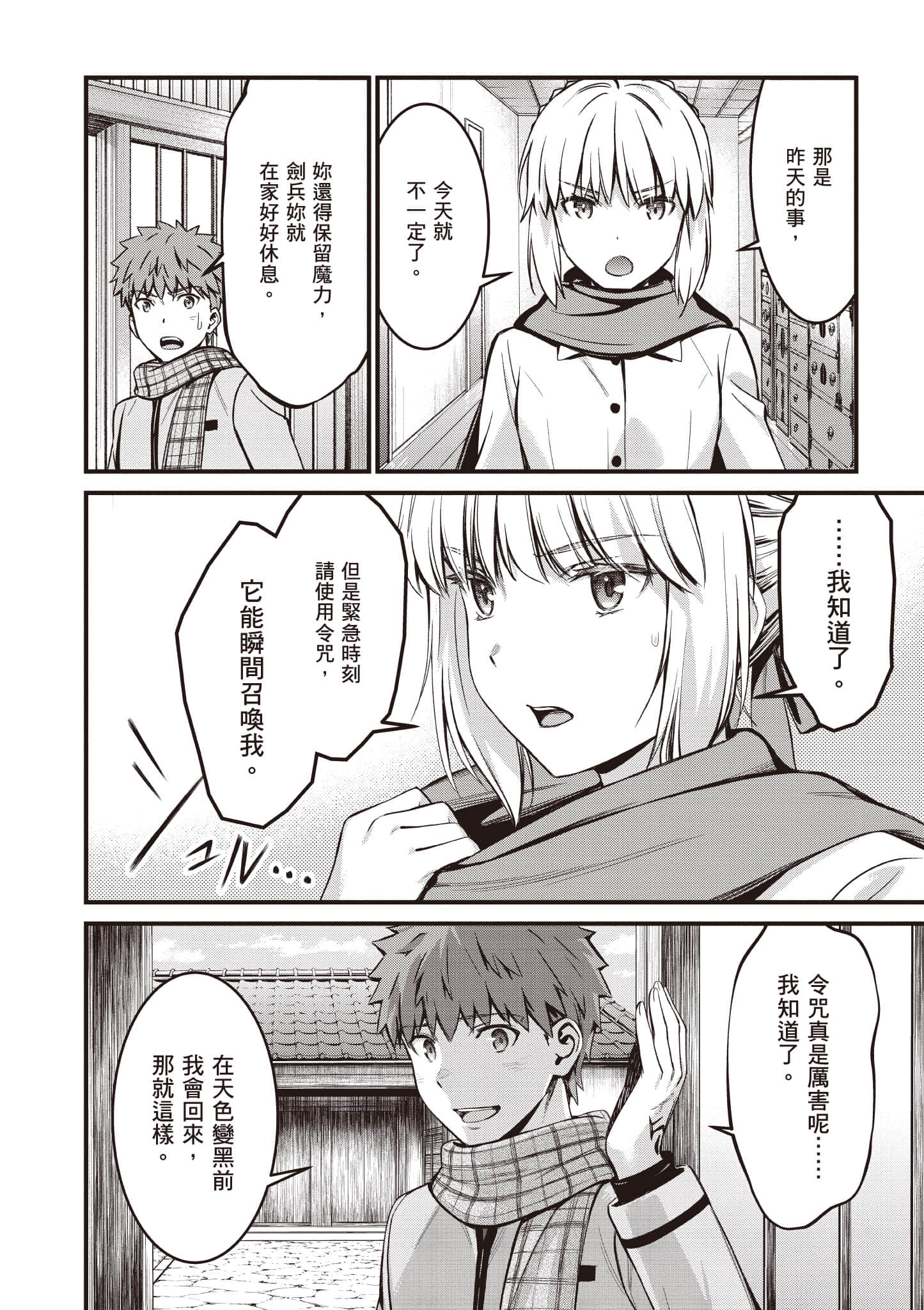 第 121 页