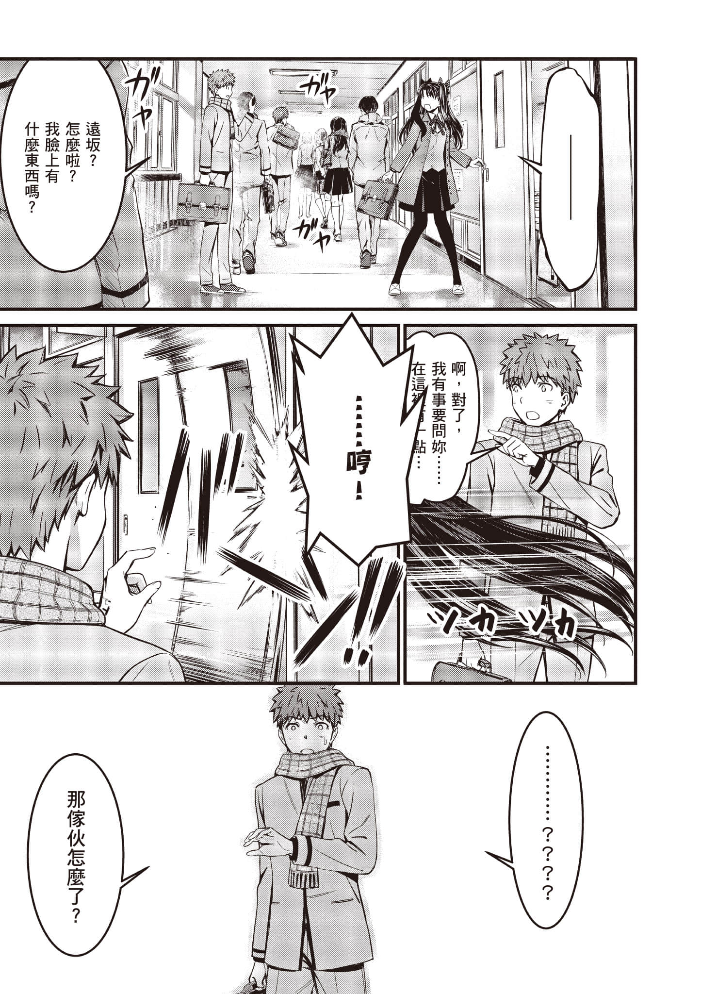 第 124 页