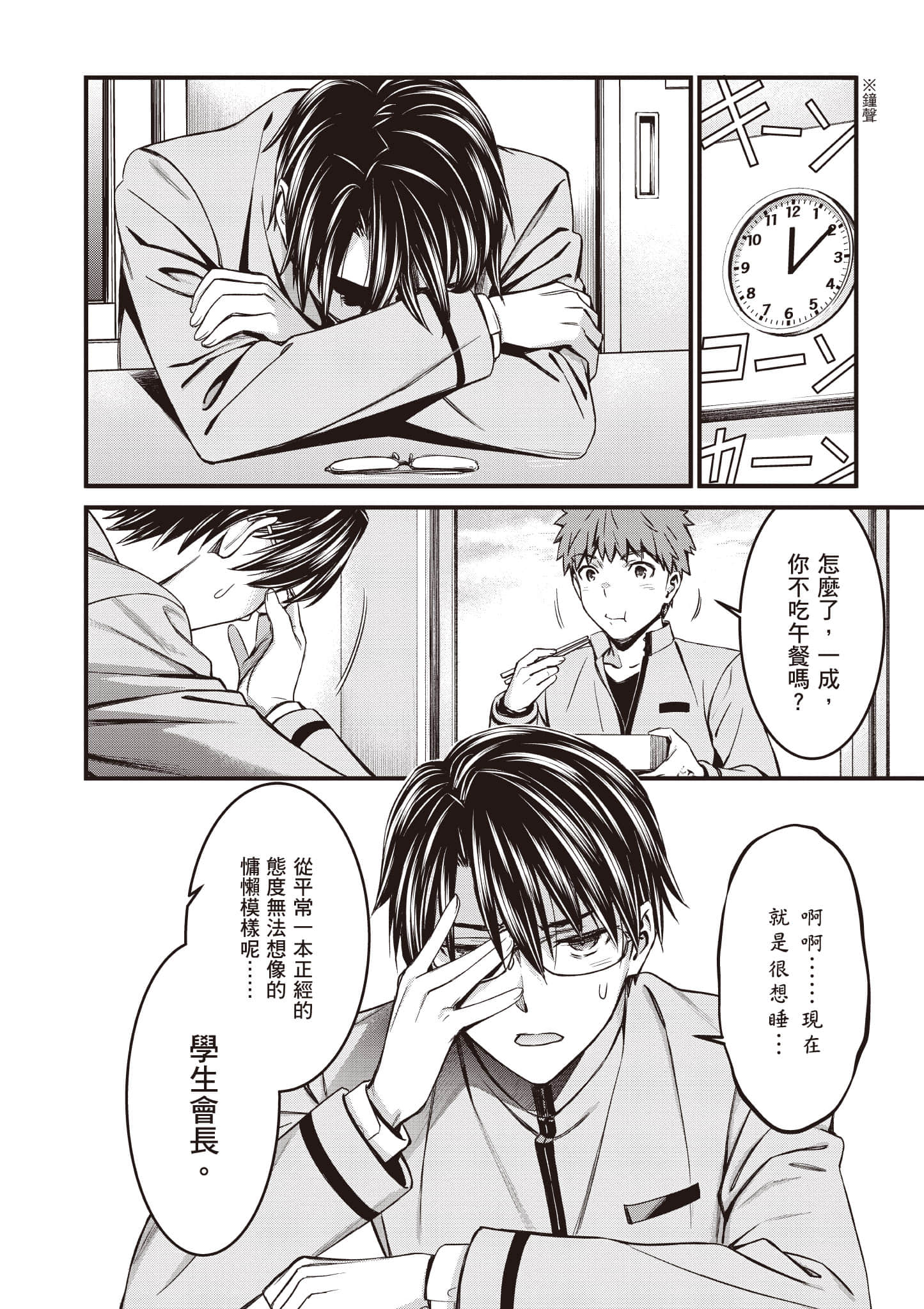 第 125 页
