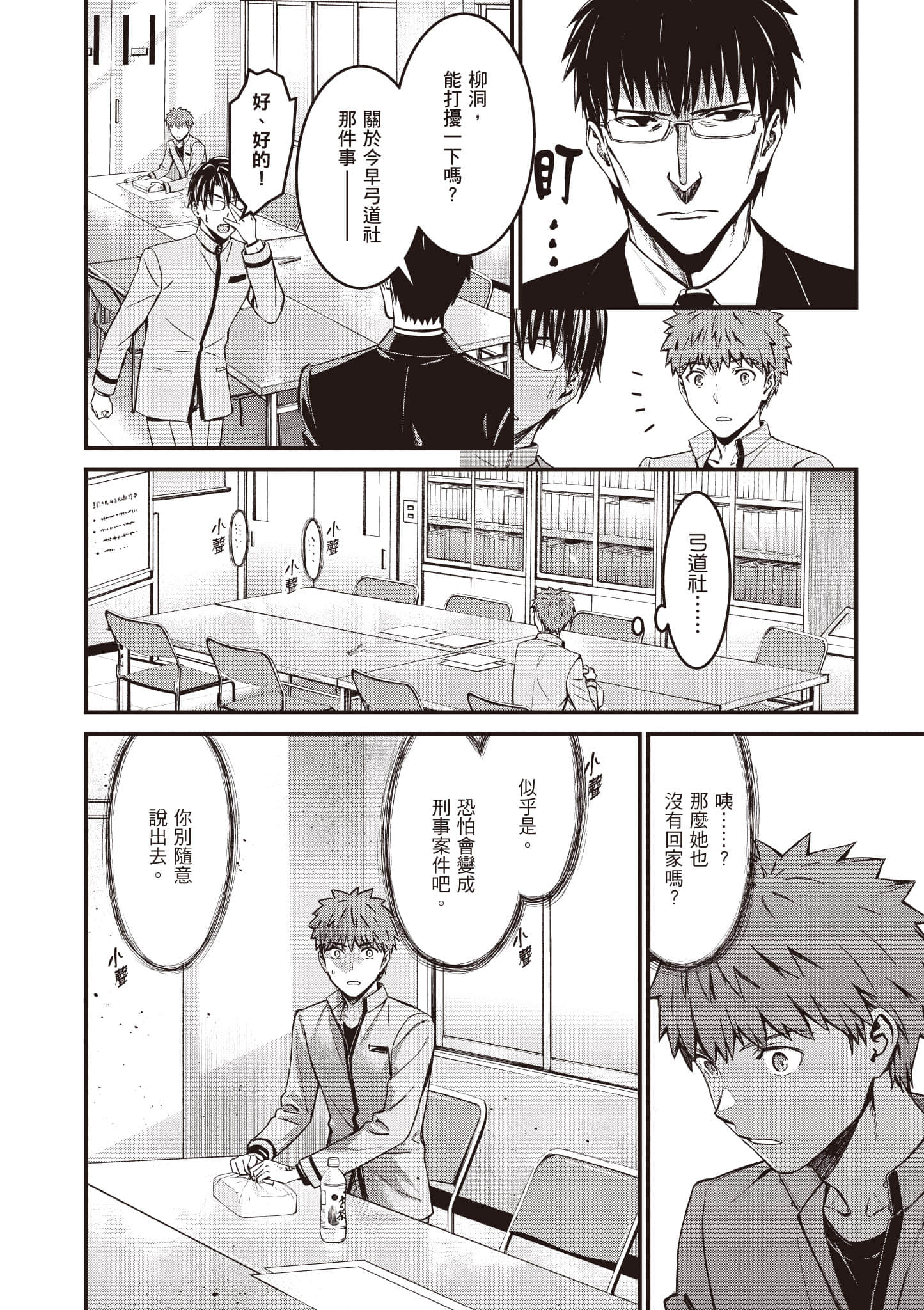 第 127 页