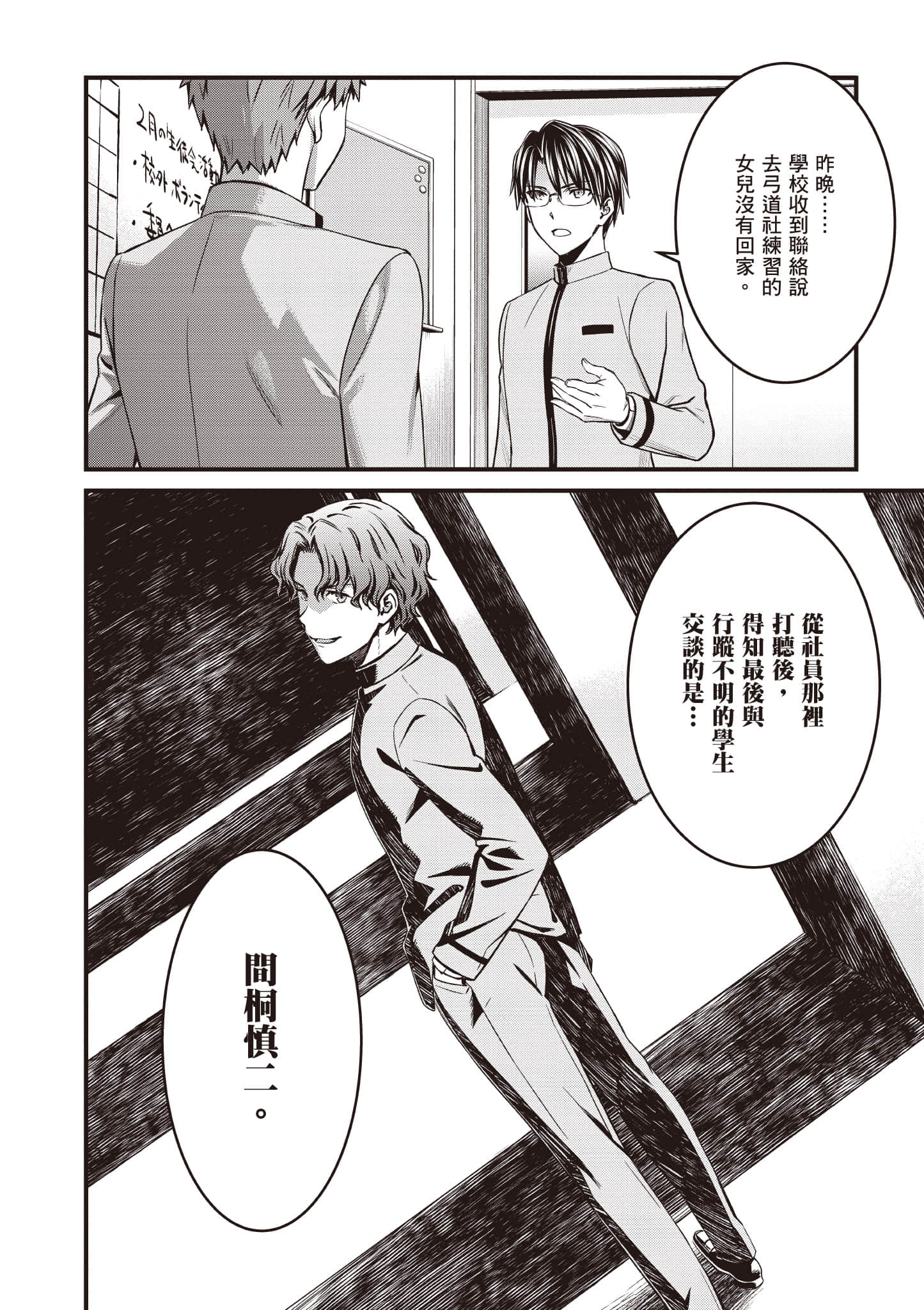 第 129 页
