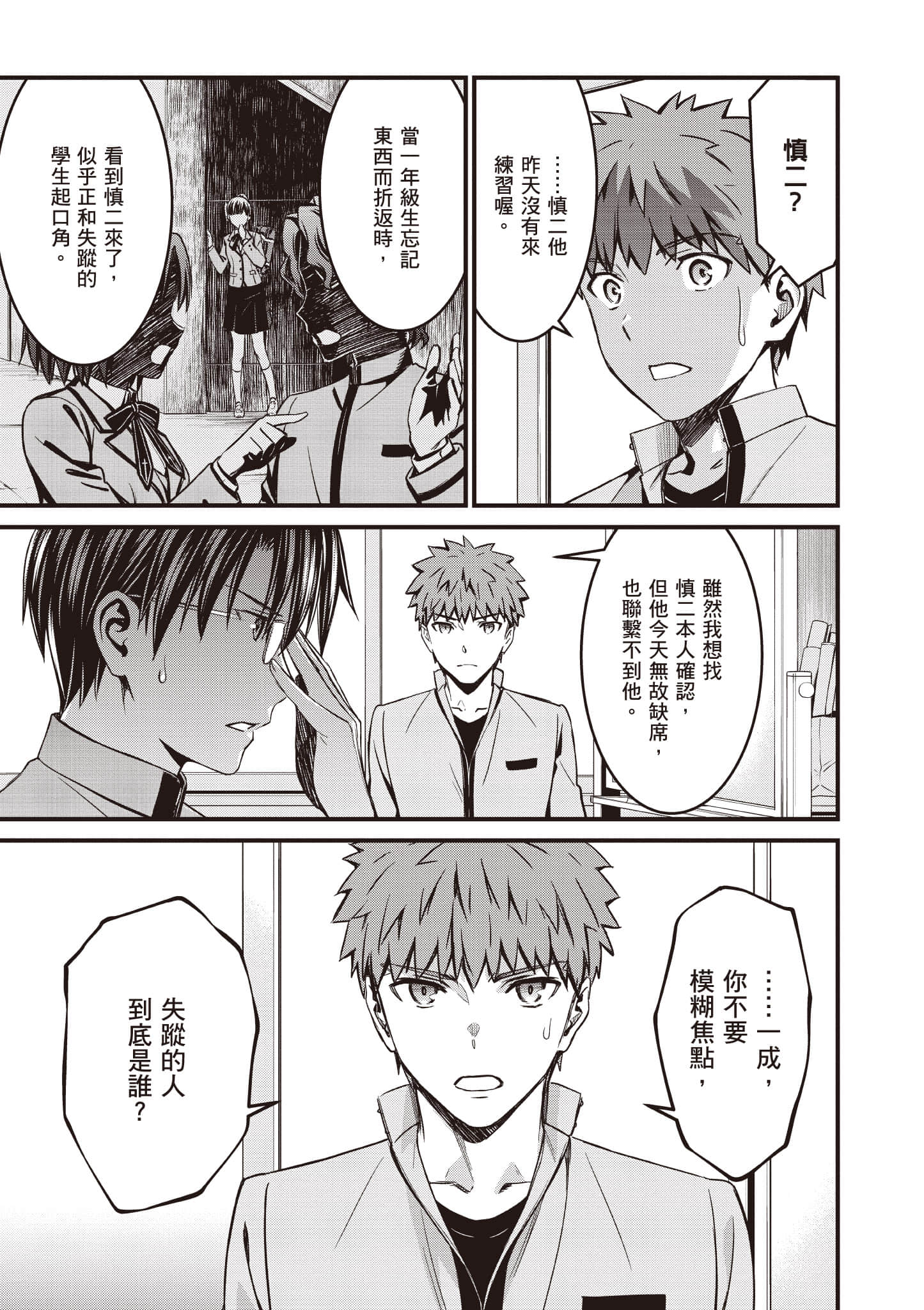 第 130 页