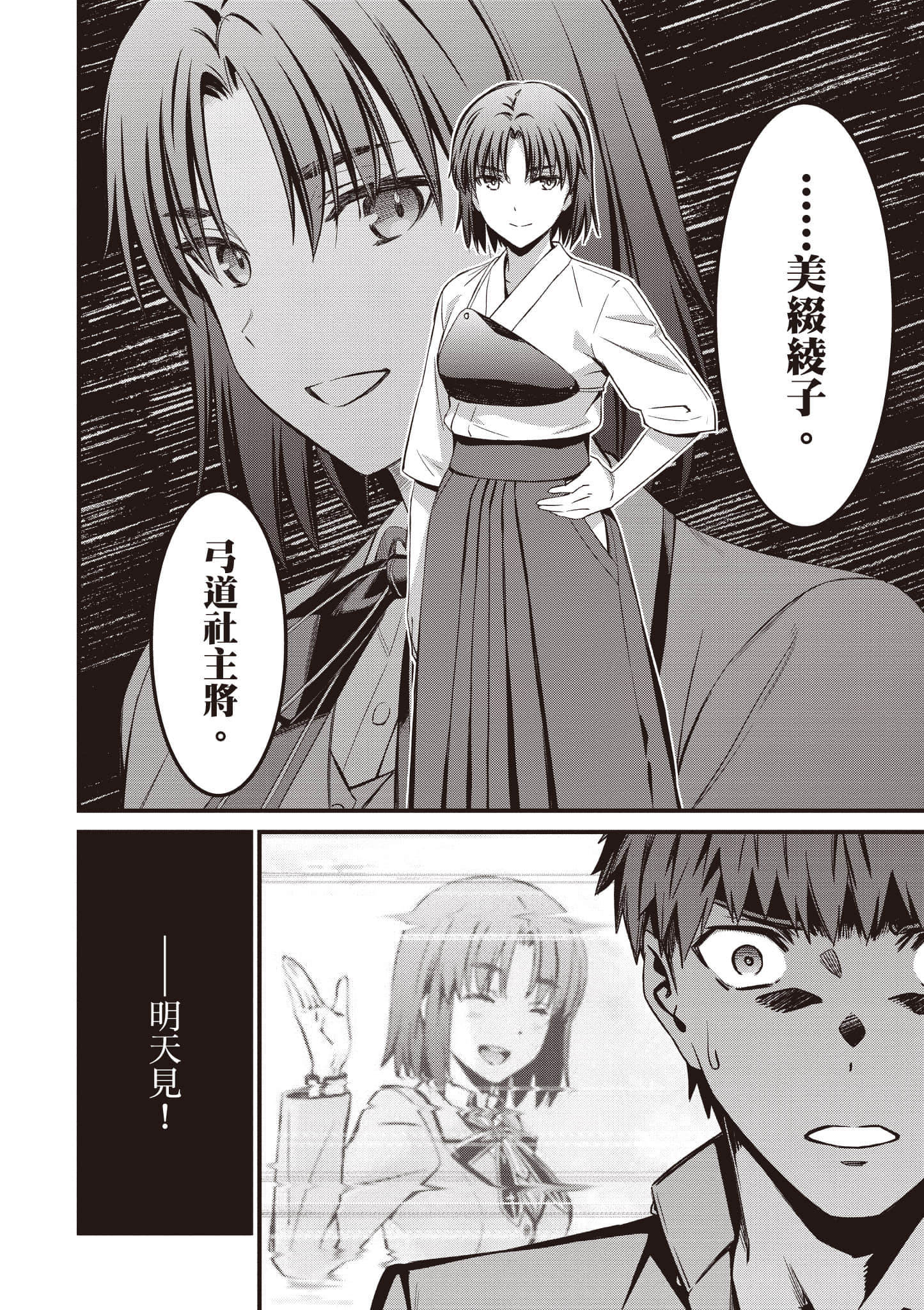 第 131 页