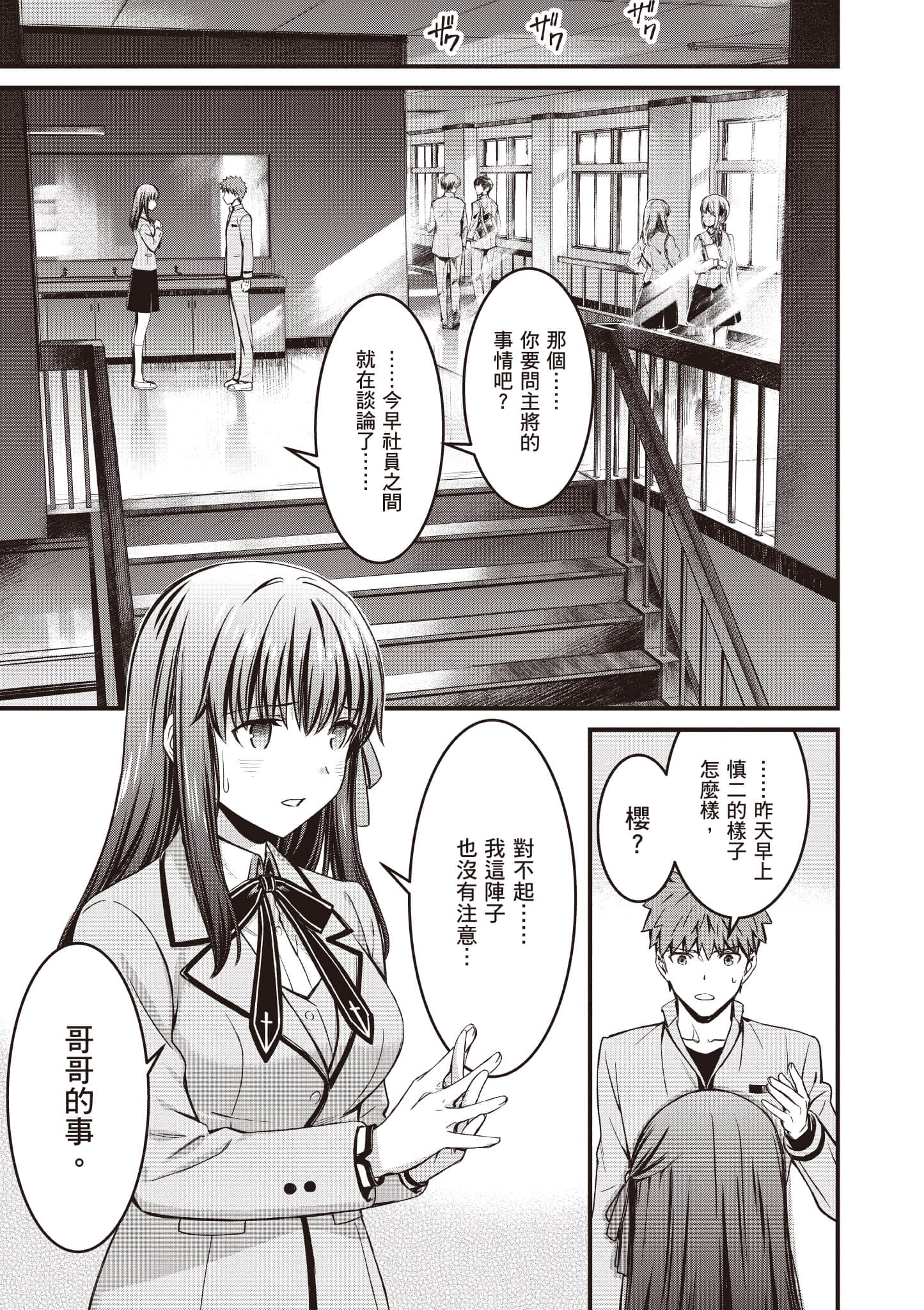 第 132 页