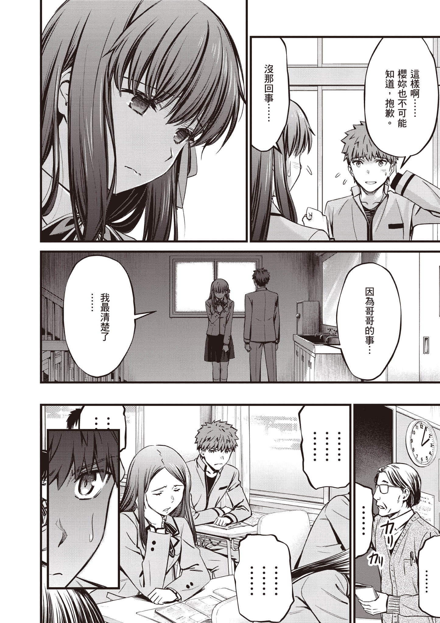第 133 页