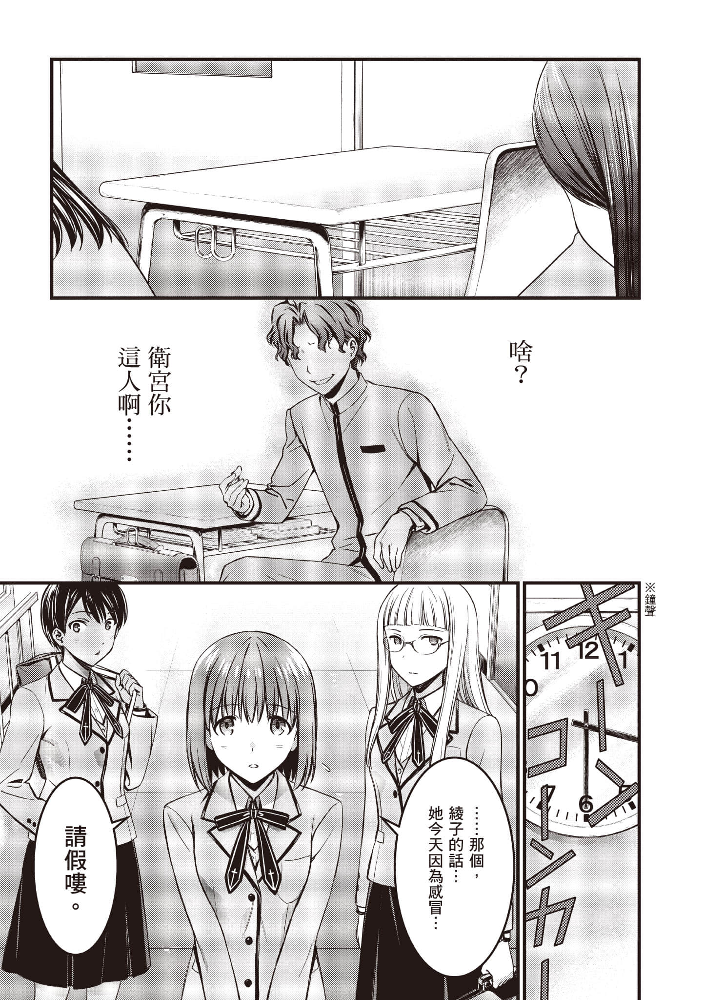 第 134 页