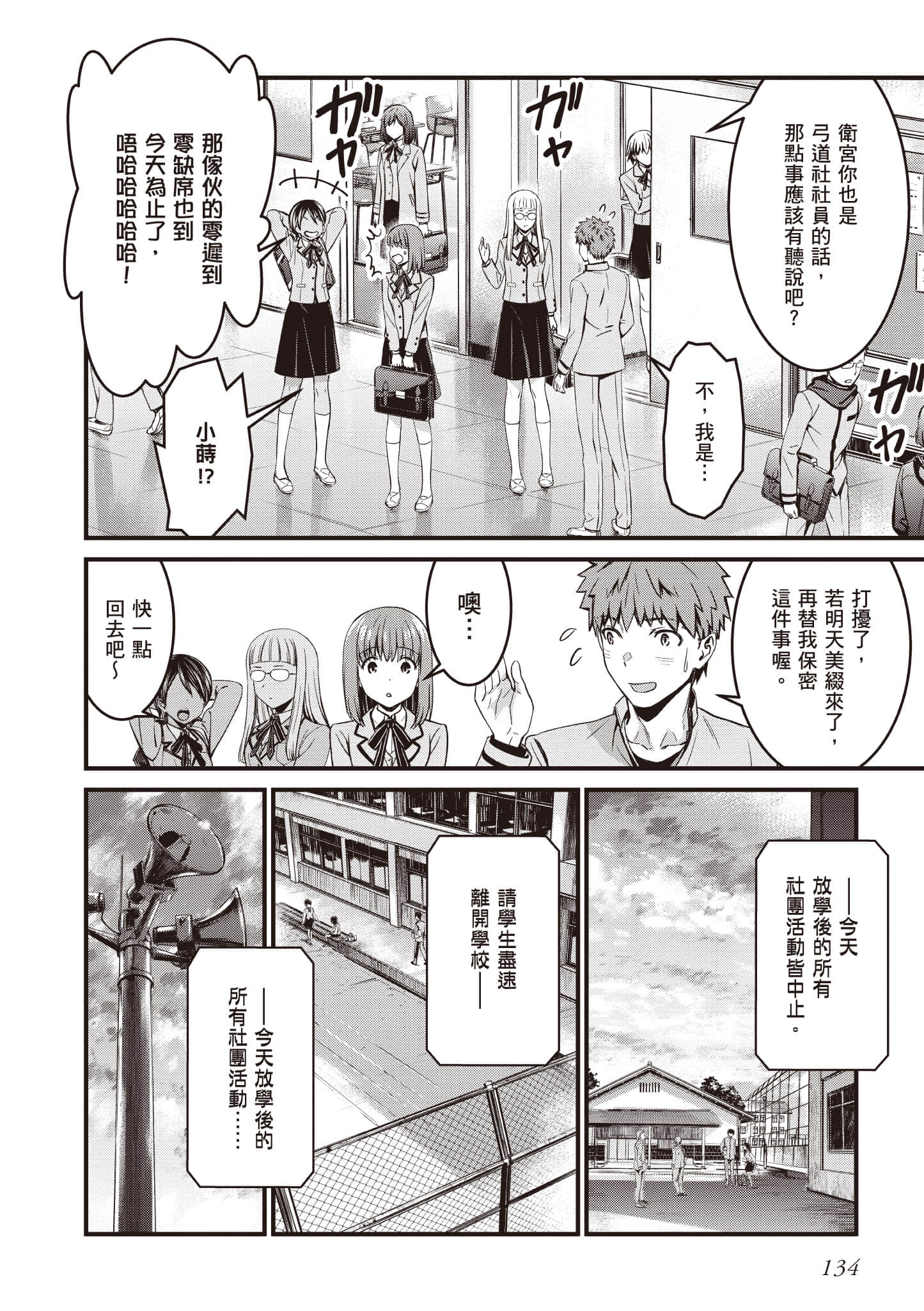 第 135 页