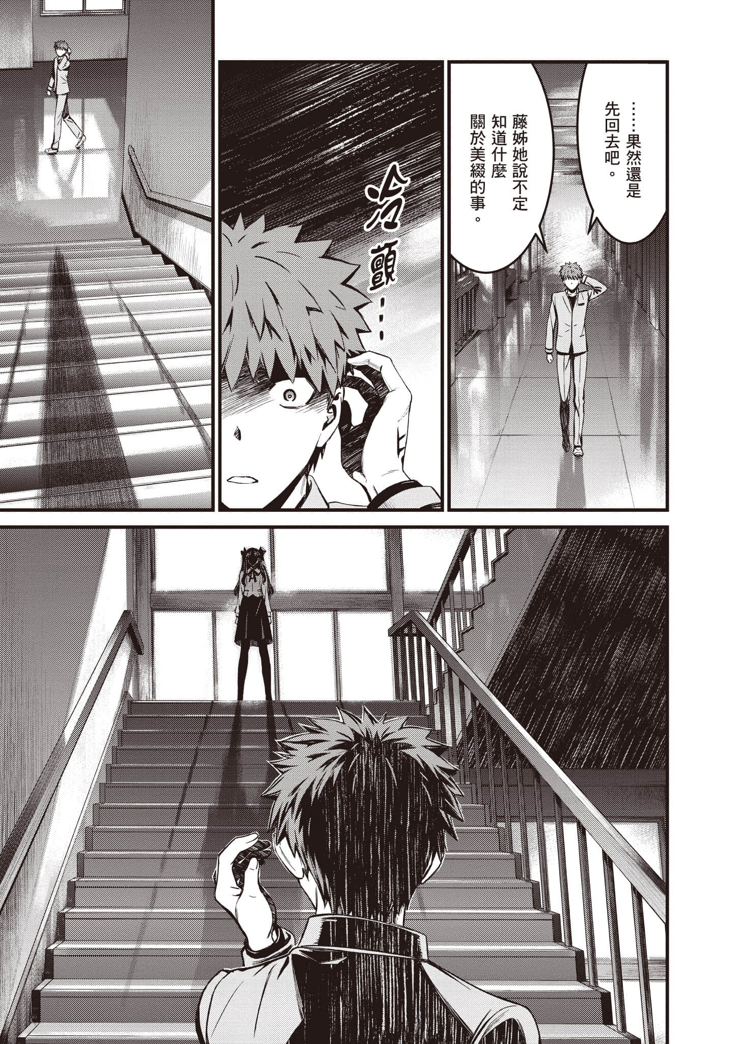 第 136 页