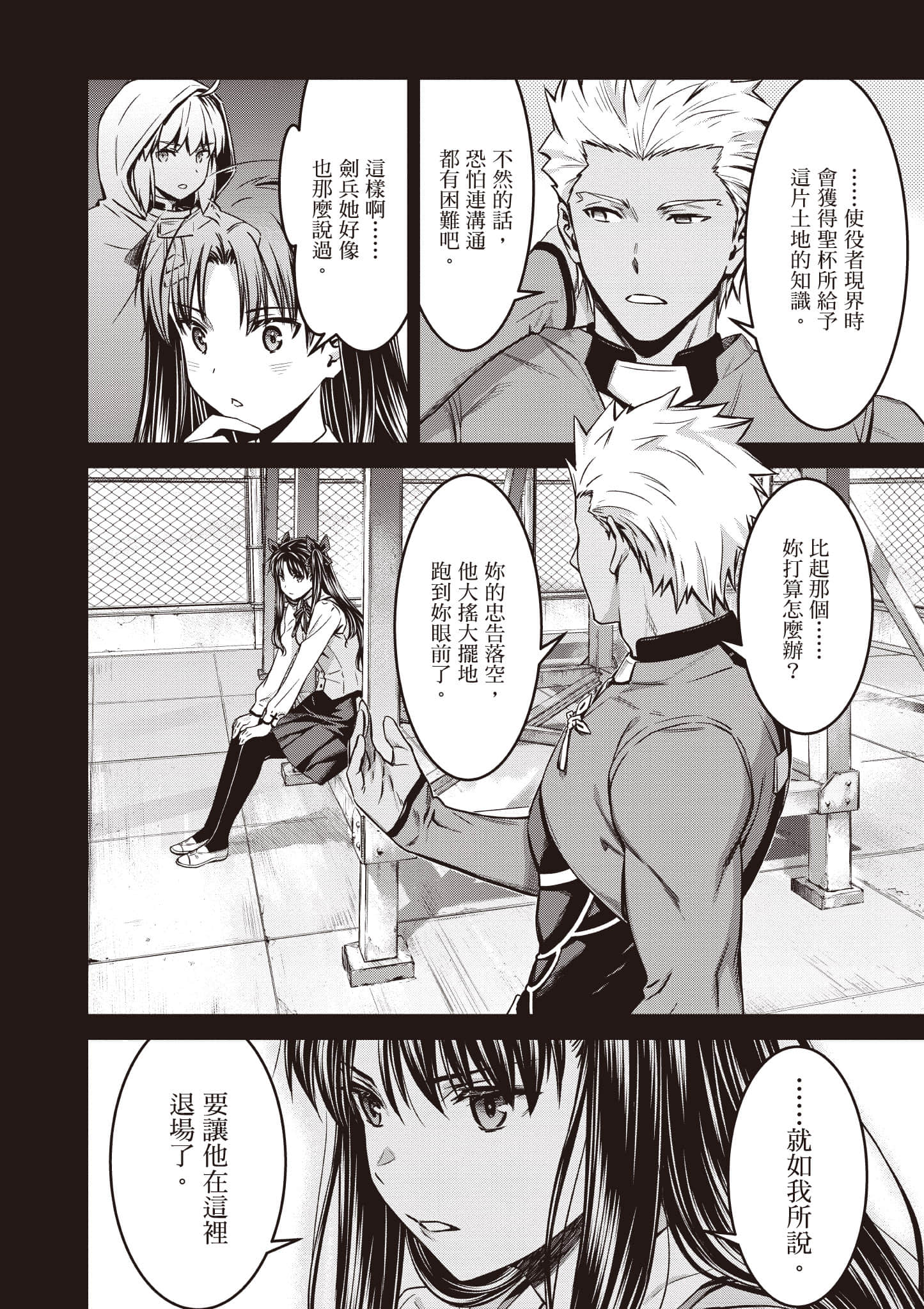 第 139 页