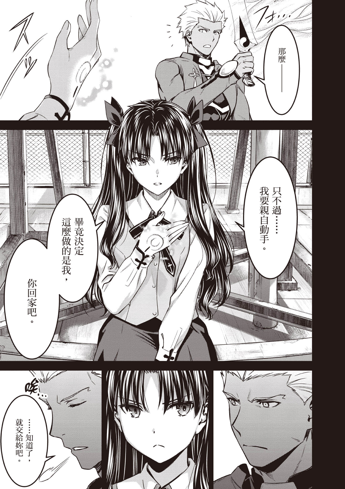 第 140 页