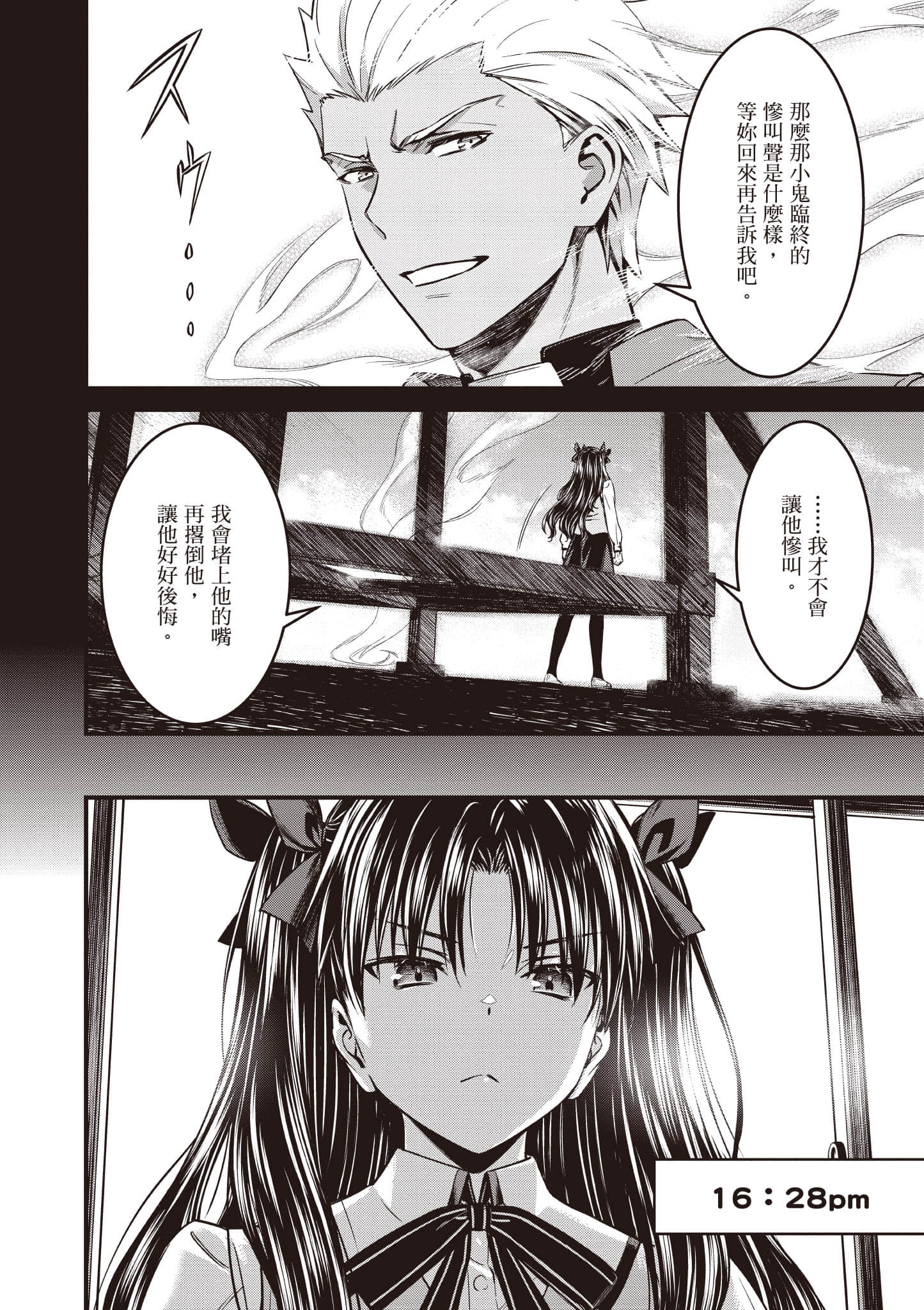 第 141 页
