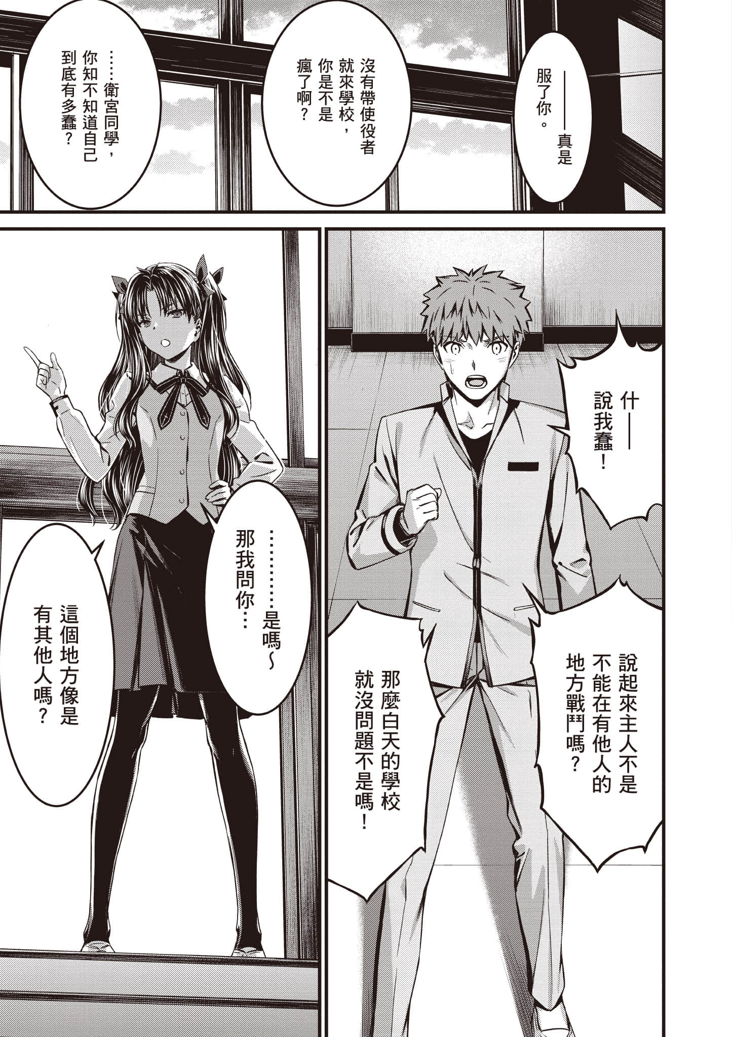 第 142 页