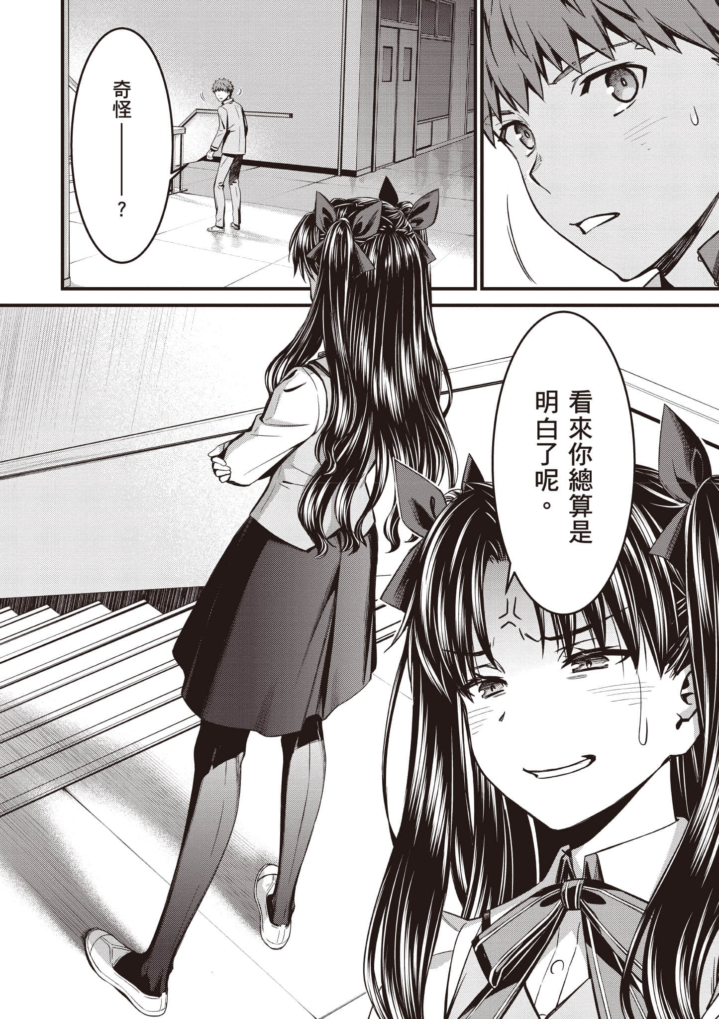 第 143 页