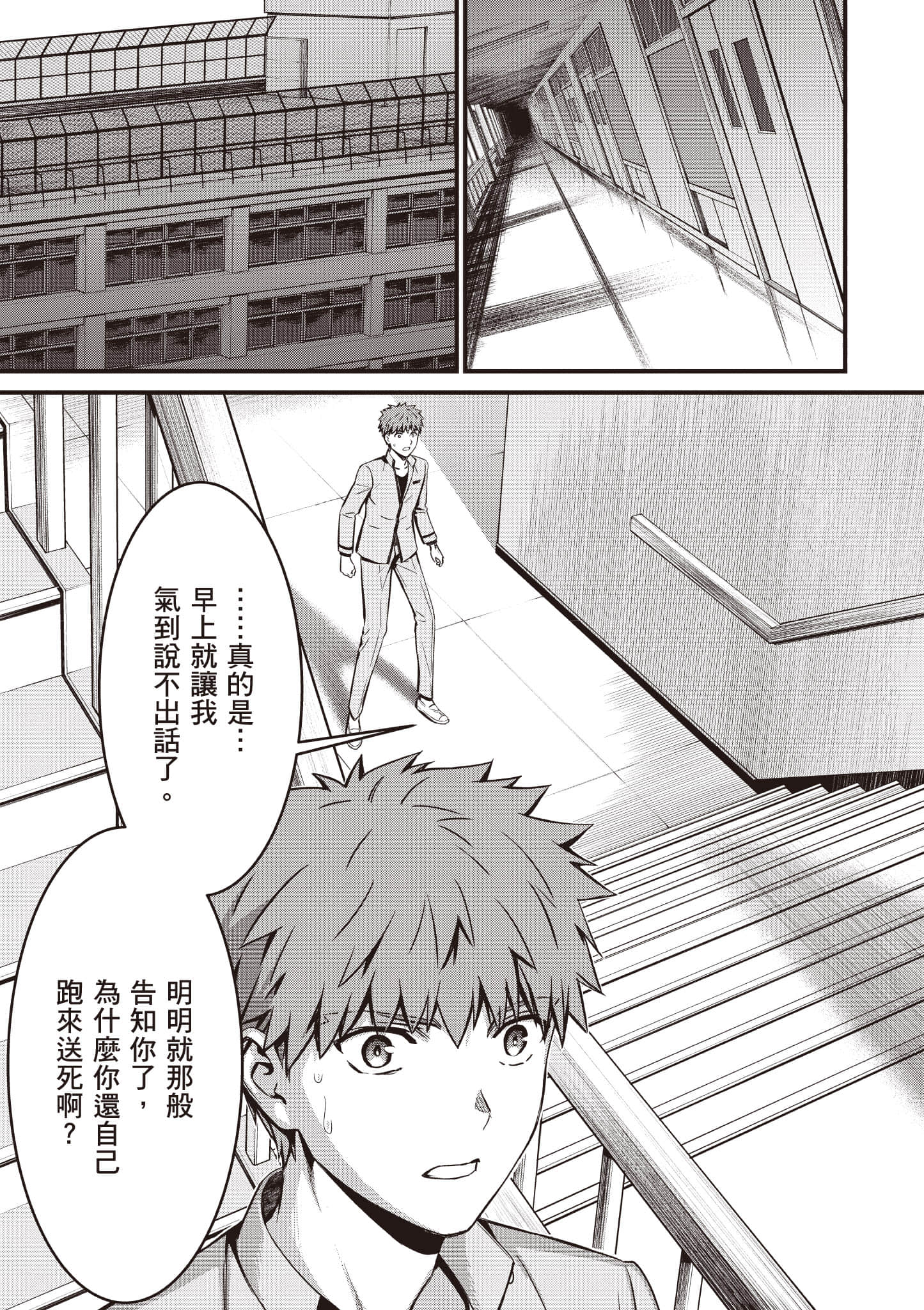 第 144 页
