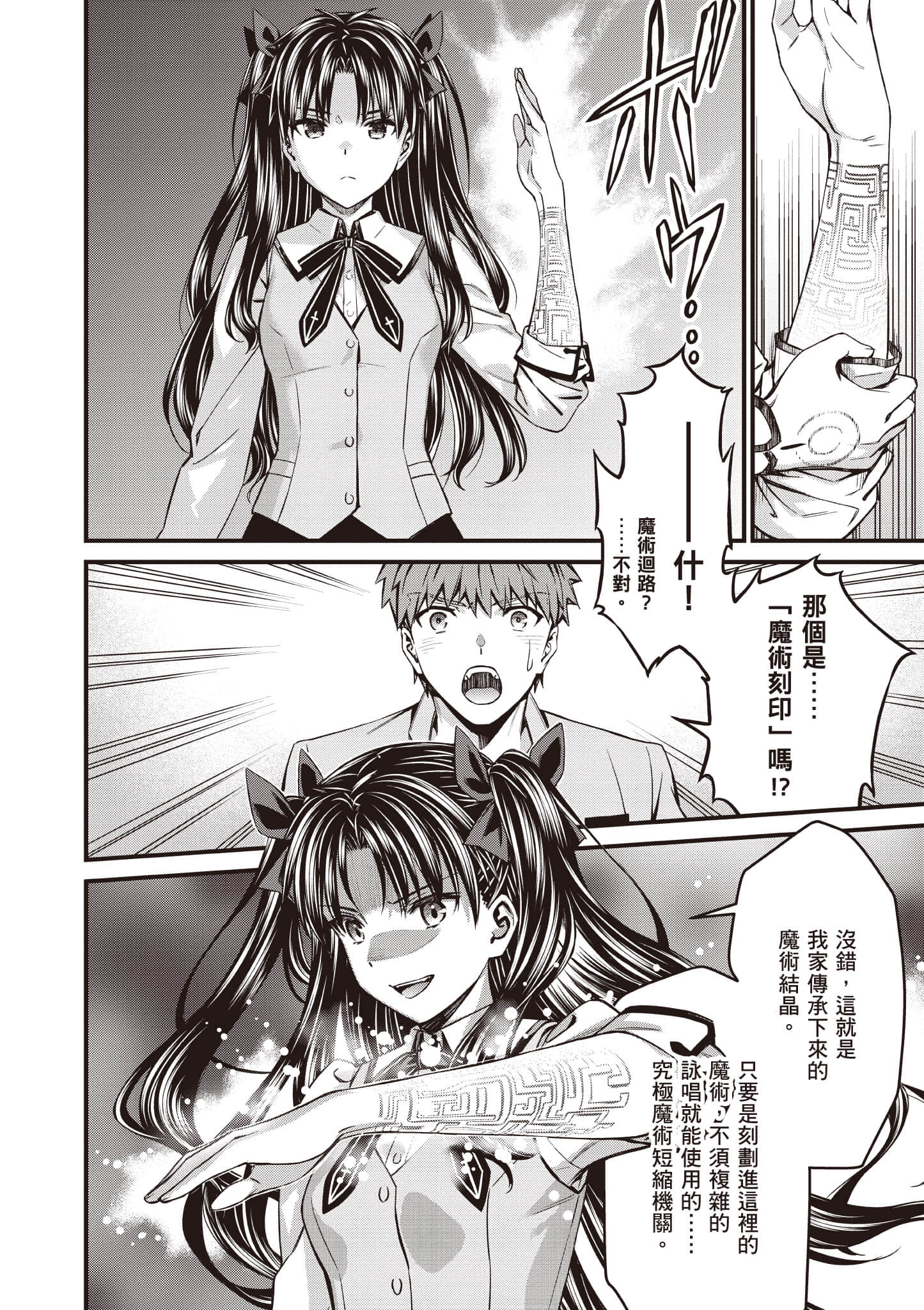 第 145 页