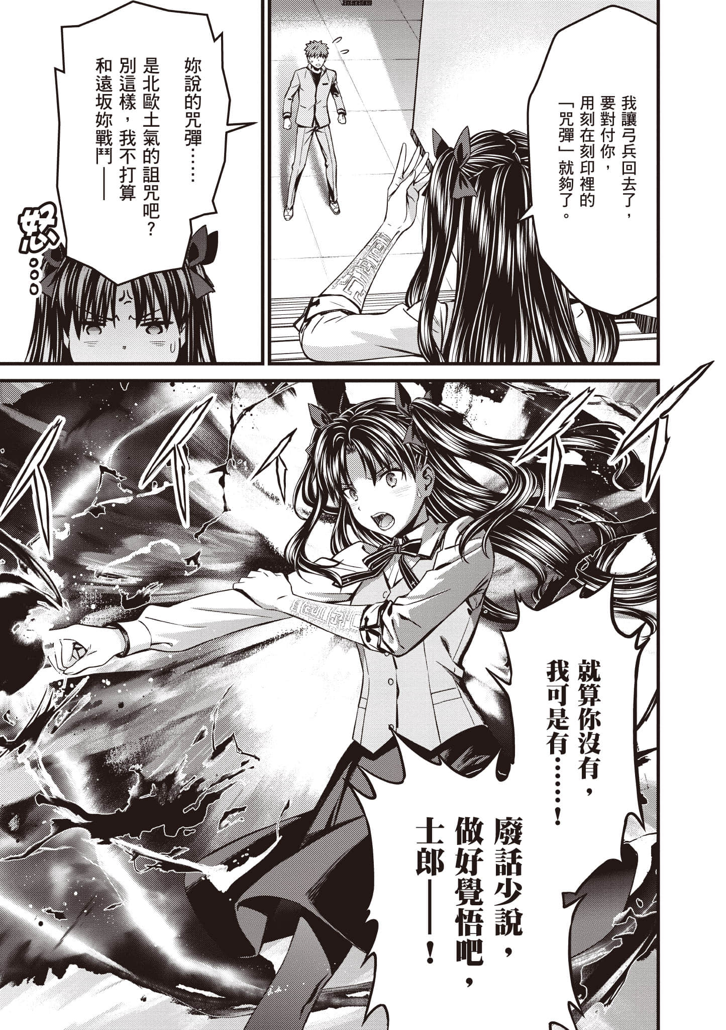 第 146 页