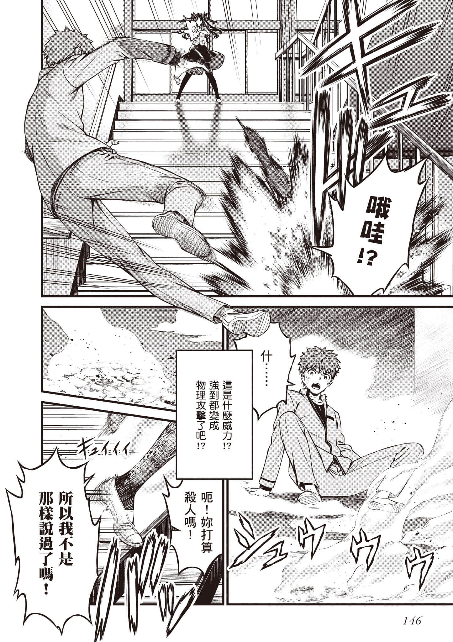 第 147 页