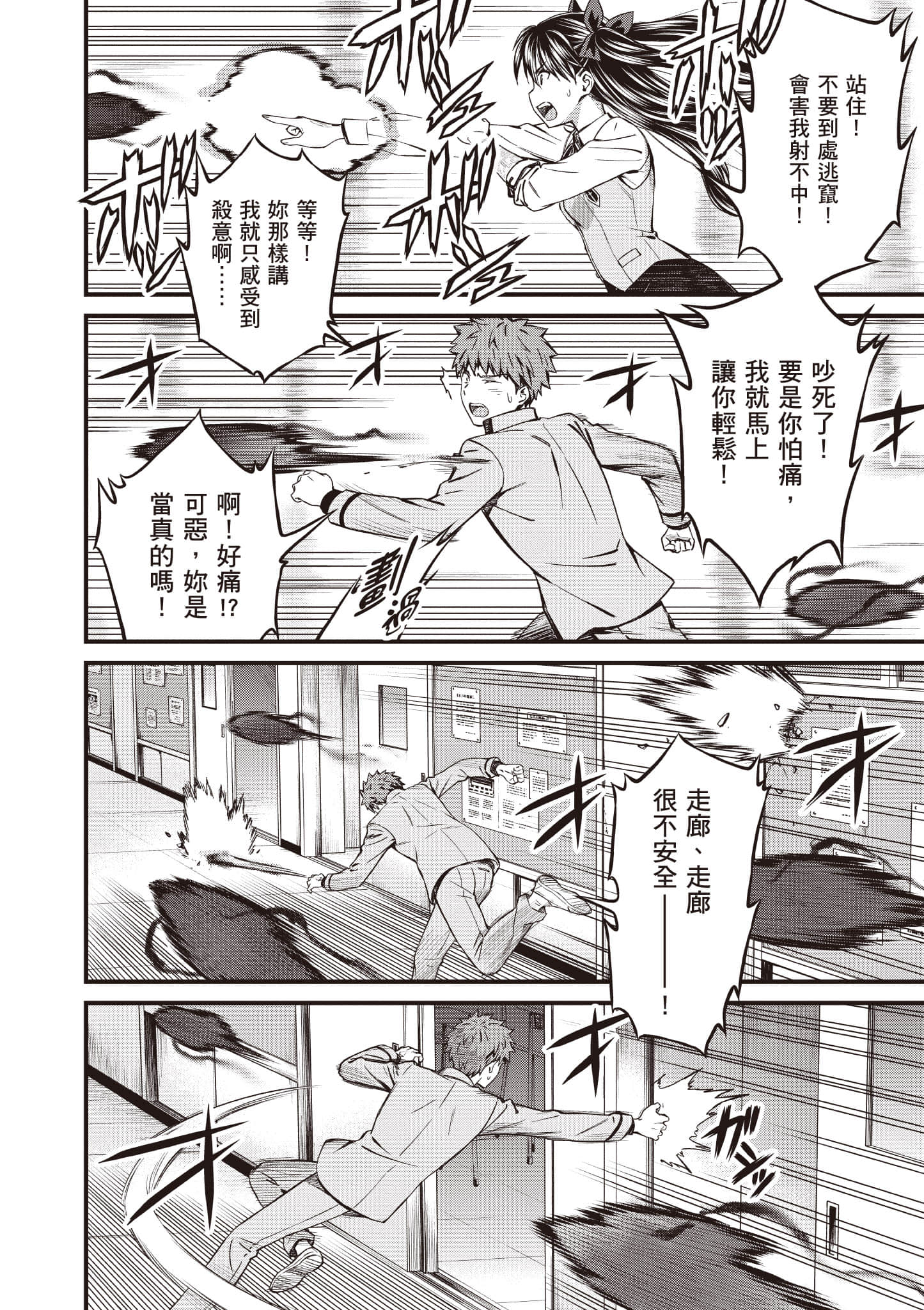第 149 页