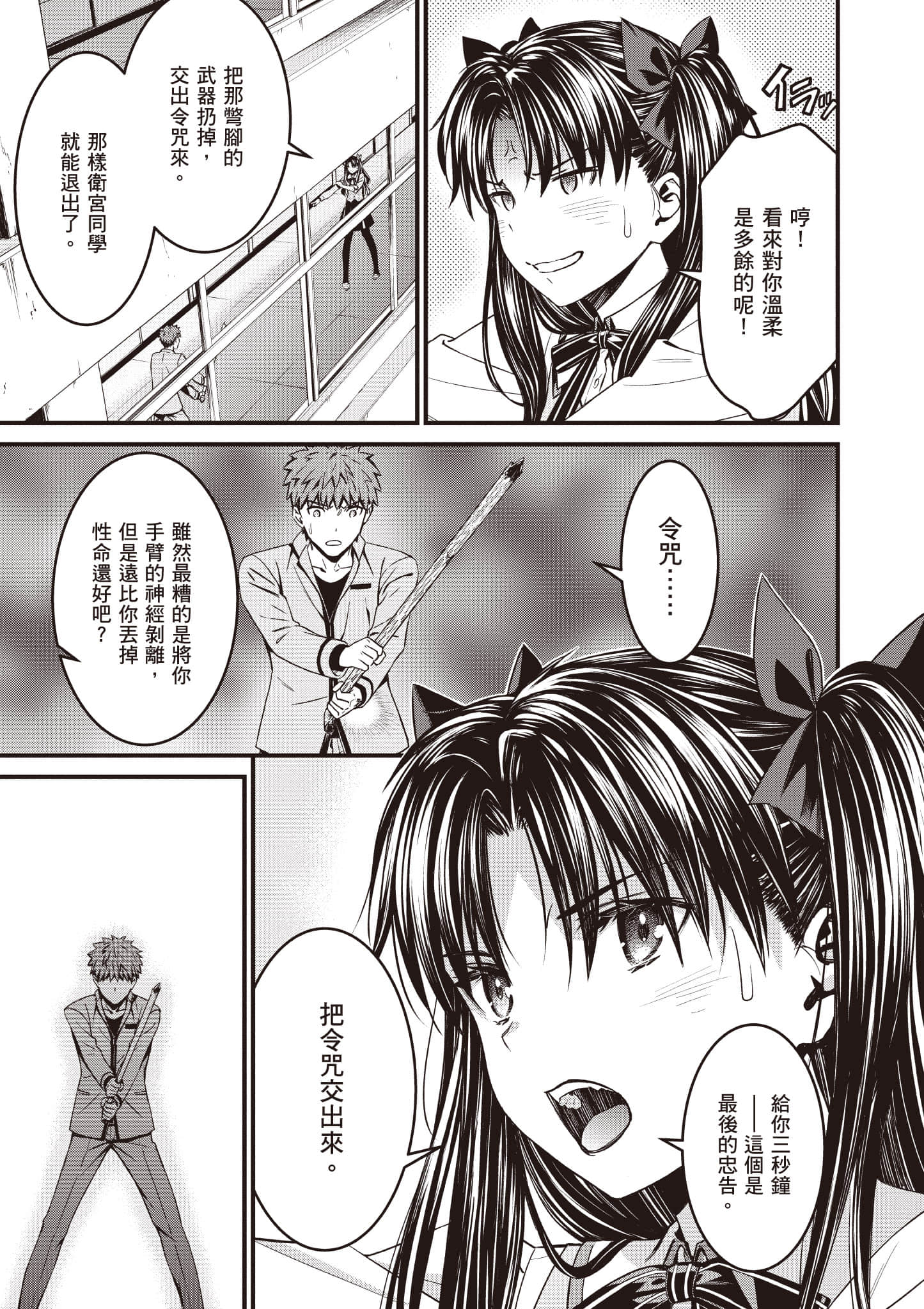 第 158 页