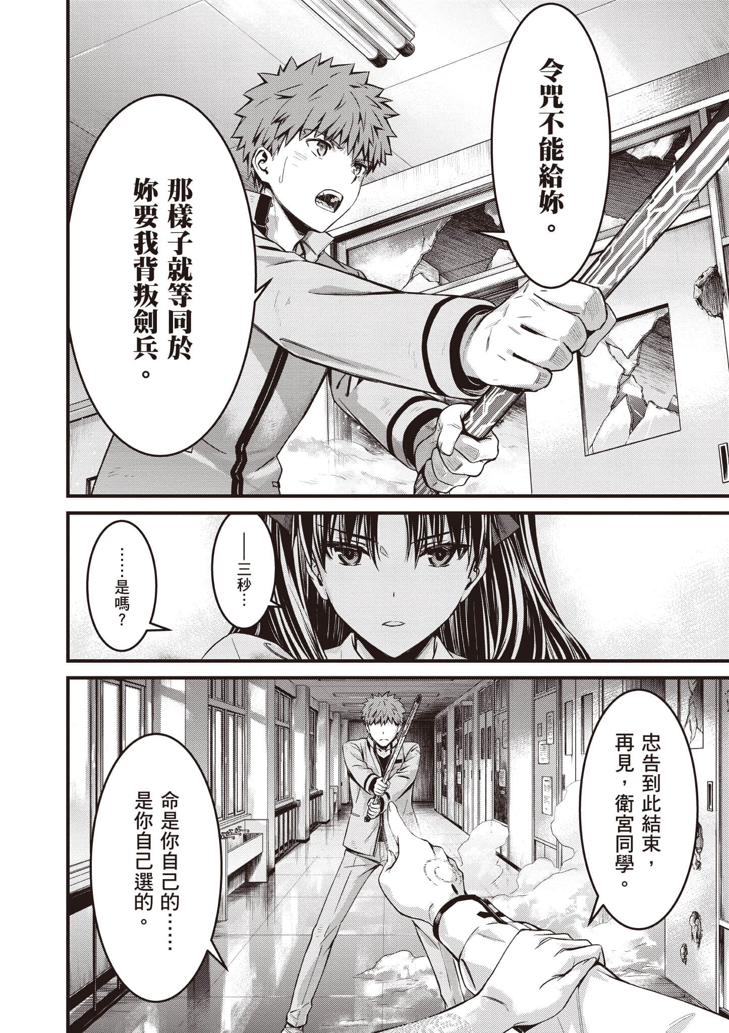 第 159 页