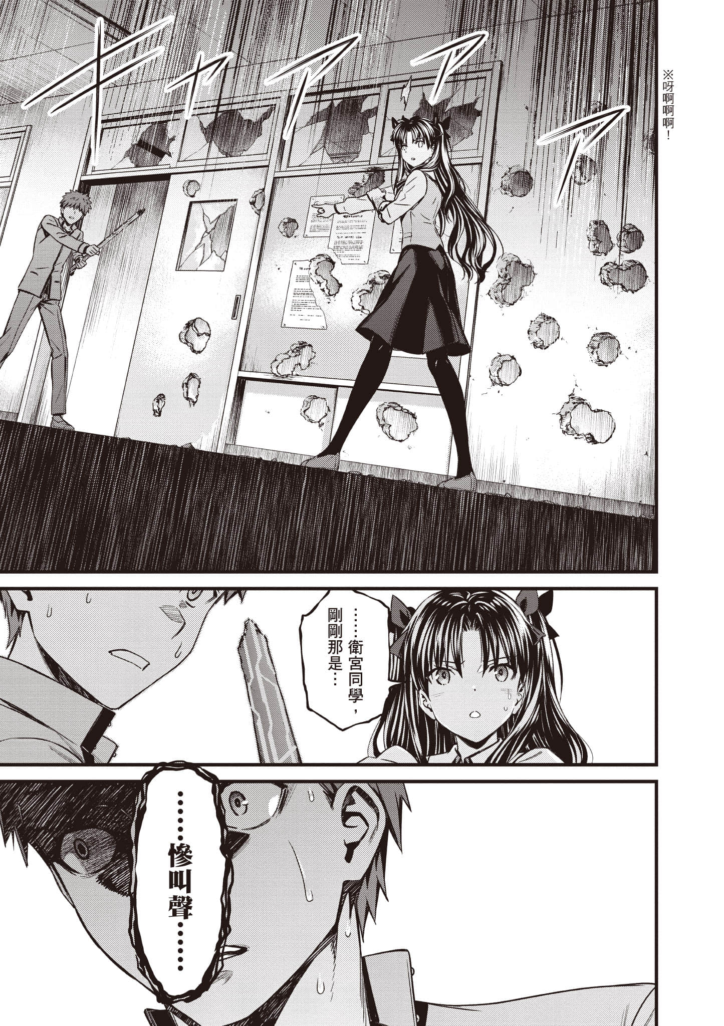 第 160 页