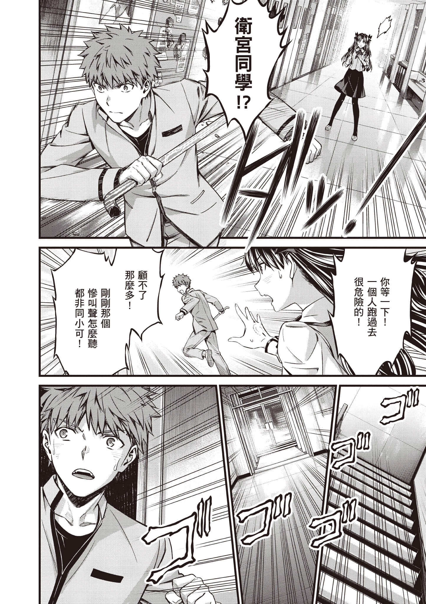第 161 页