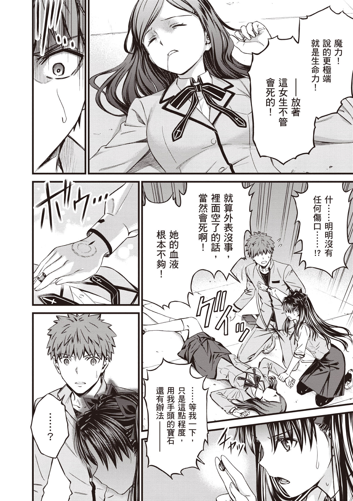 第 163 页