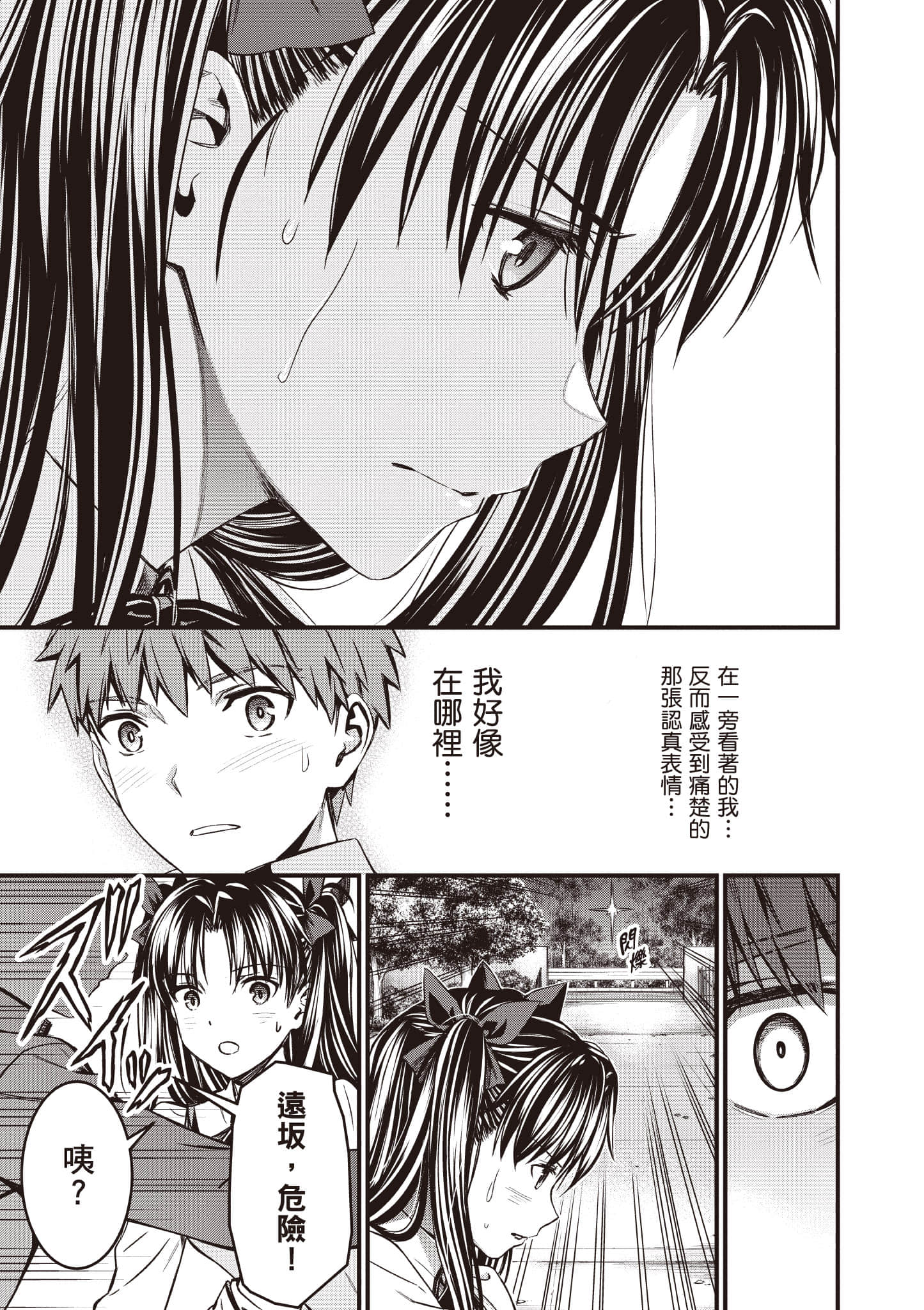 第 164 页