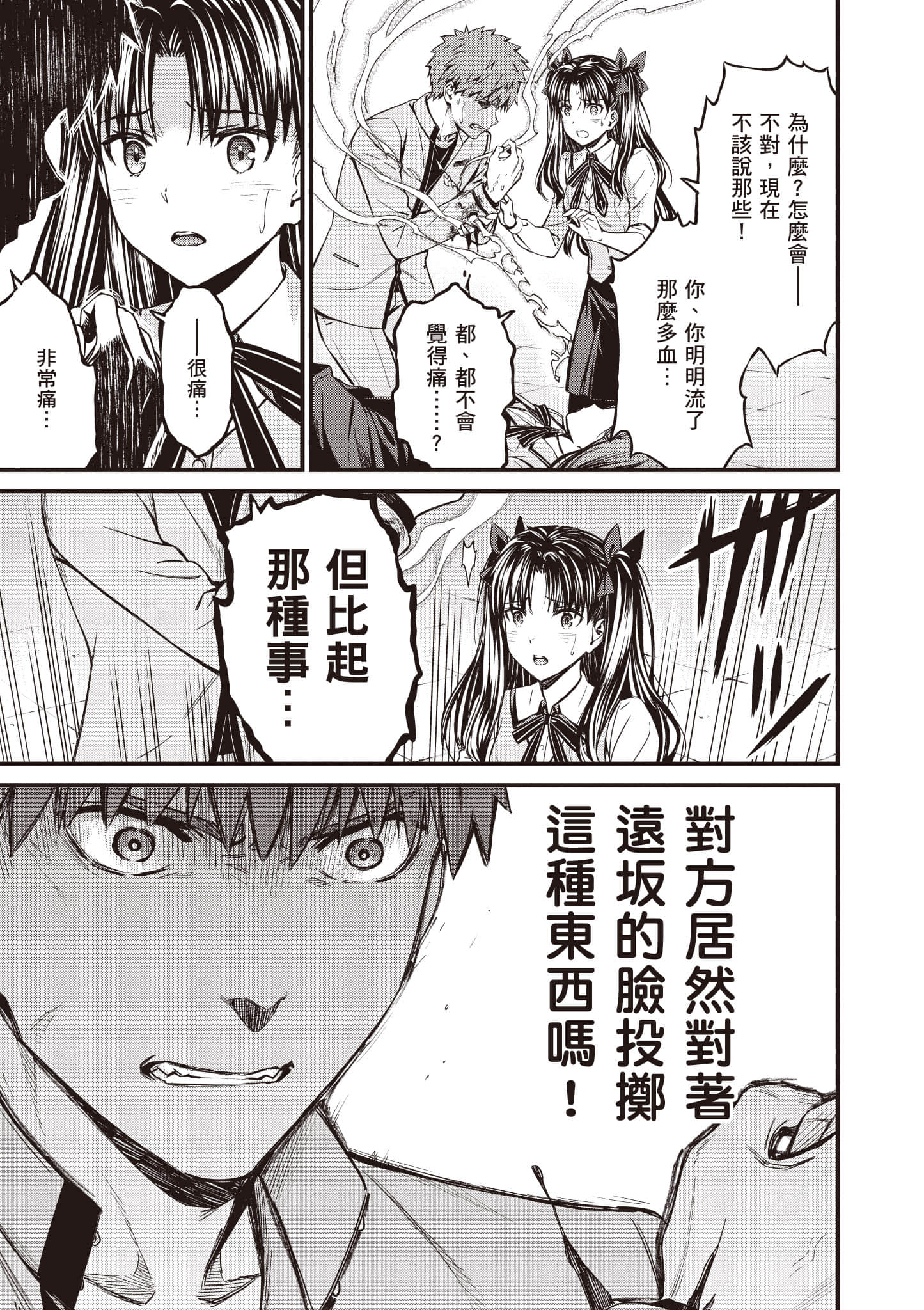 第 166 页