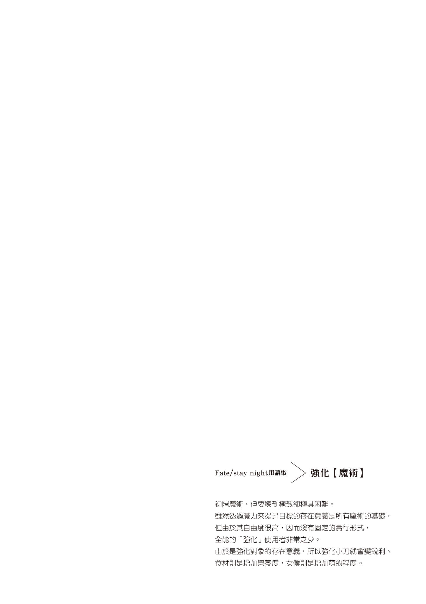 第 171 页