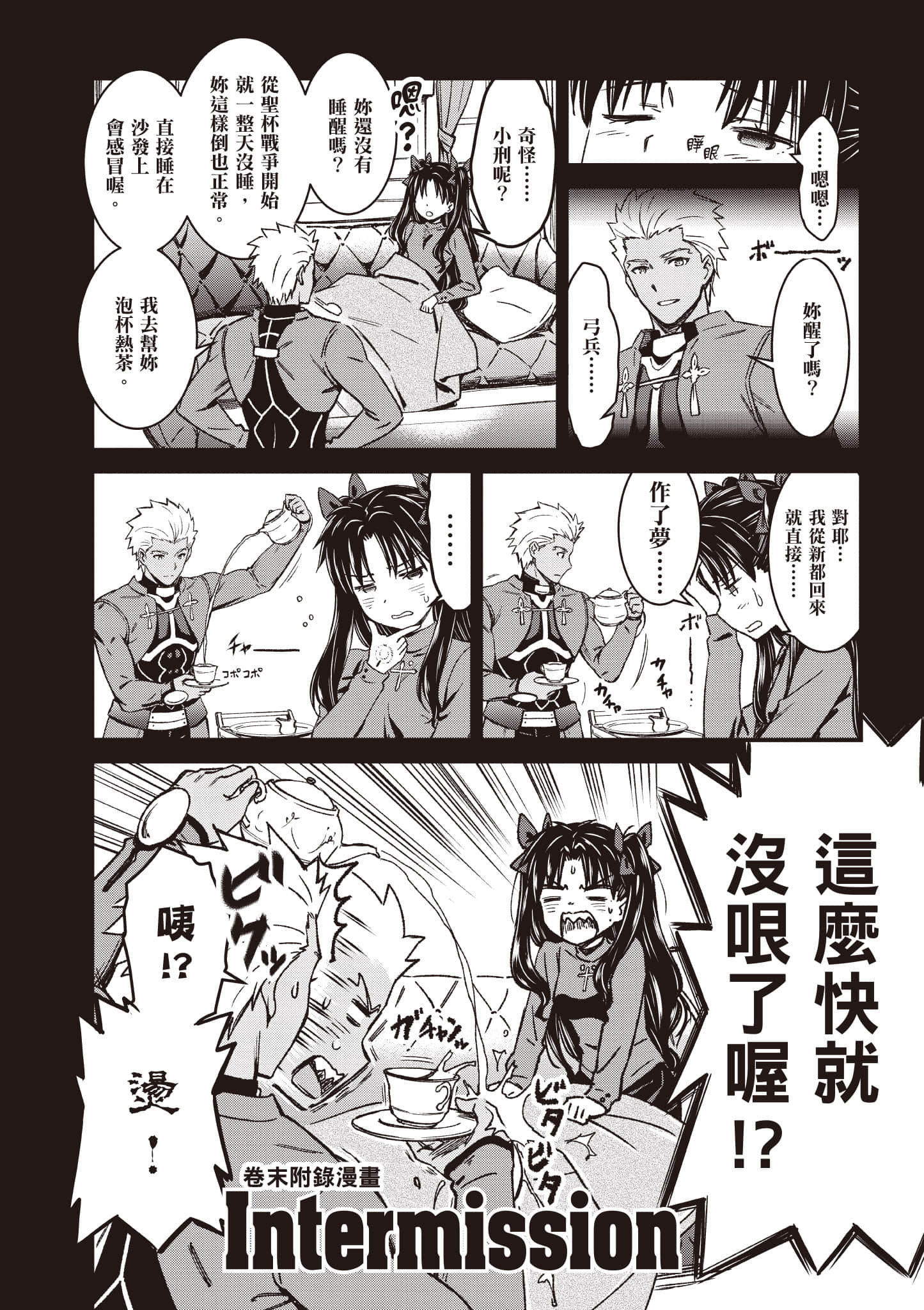 第 173 页