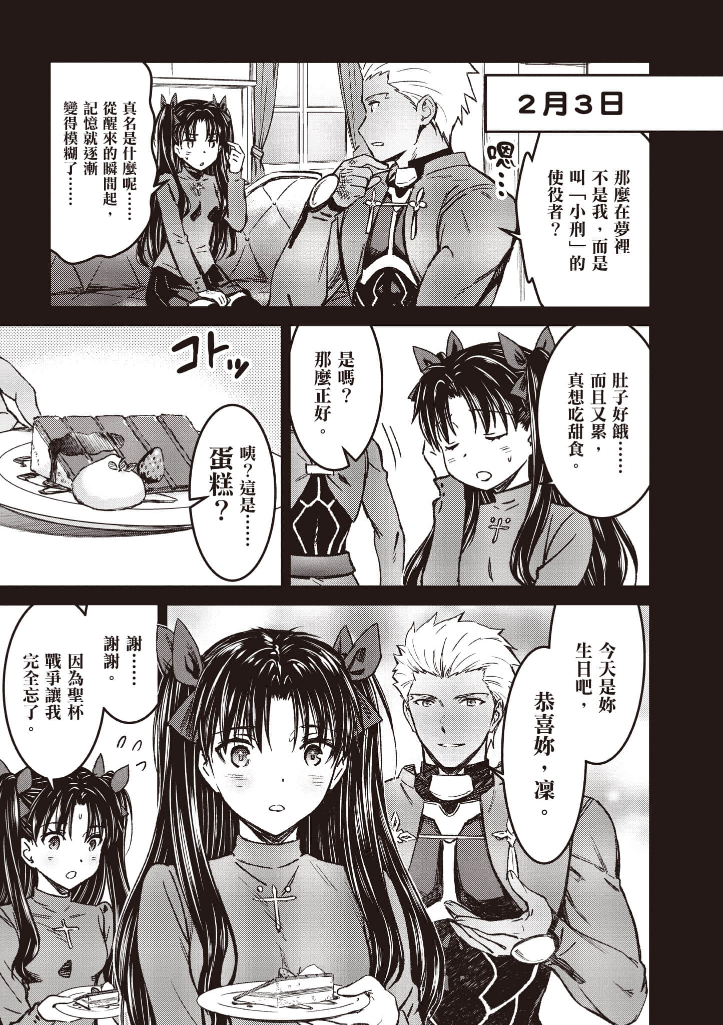 第 174 页