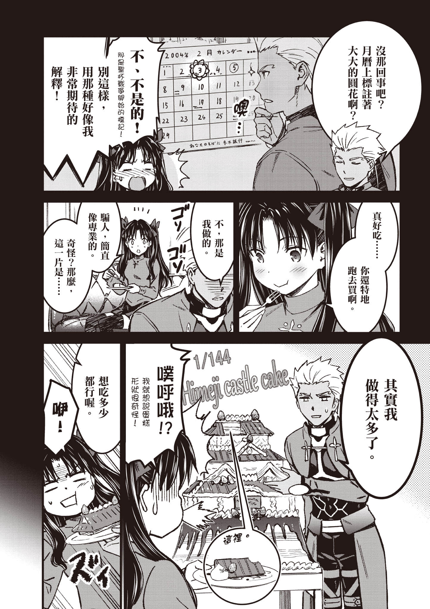第 175 页
