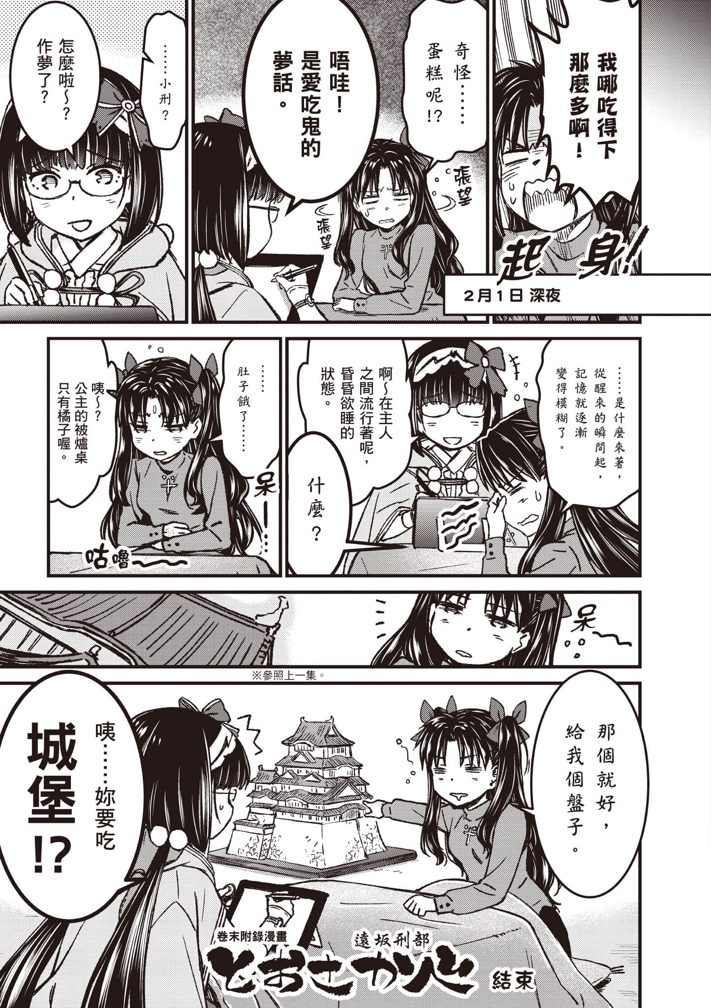 第 176 页