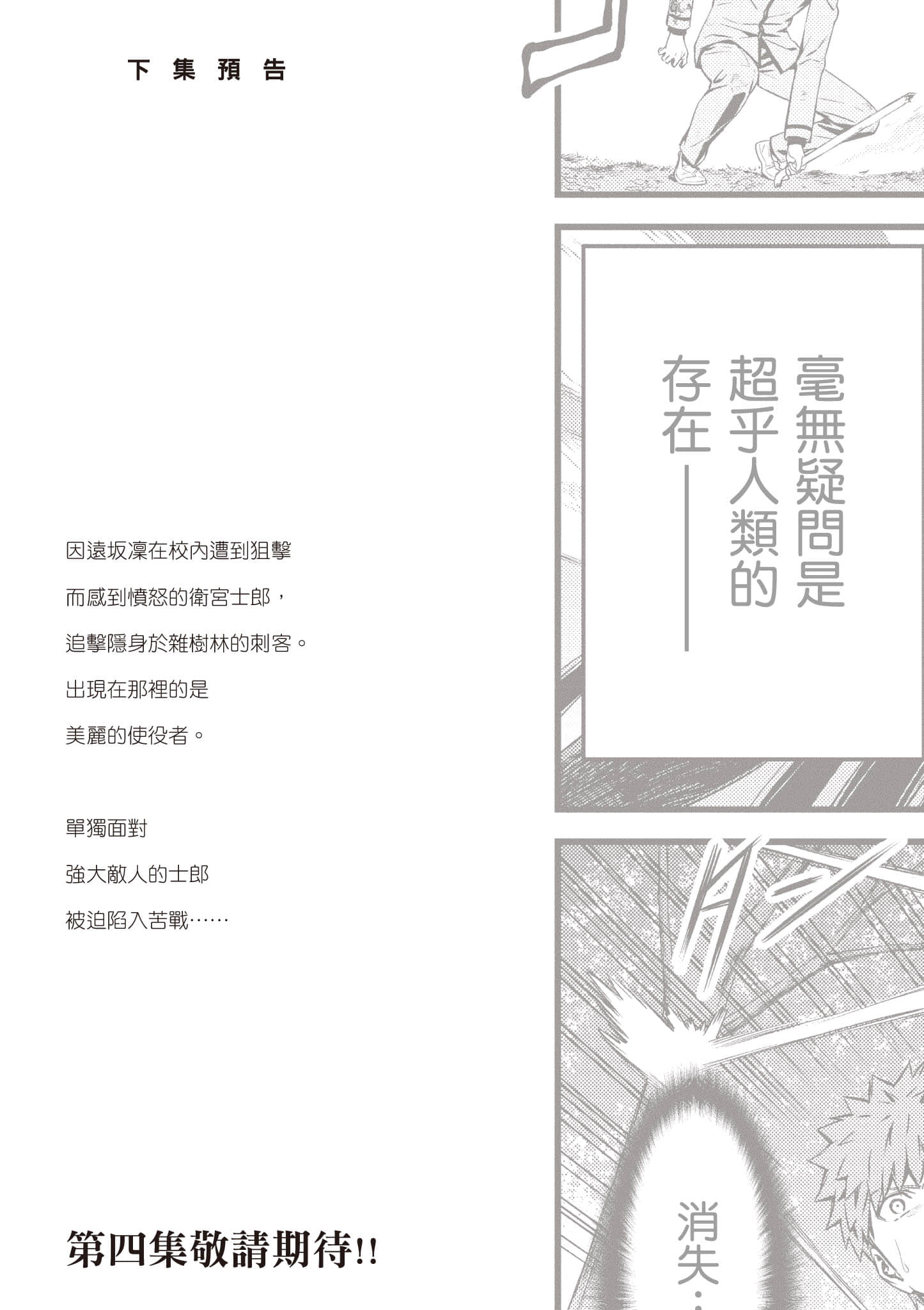 第 178 页