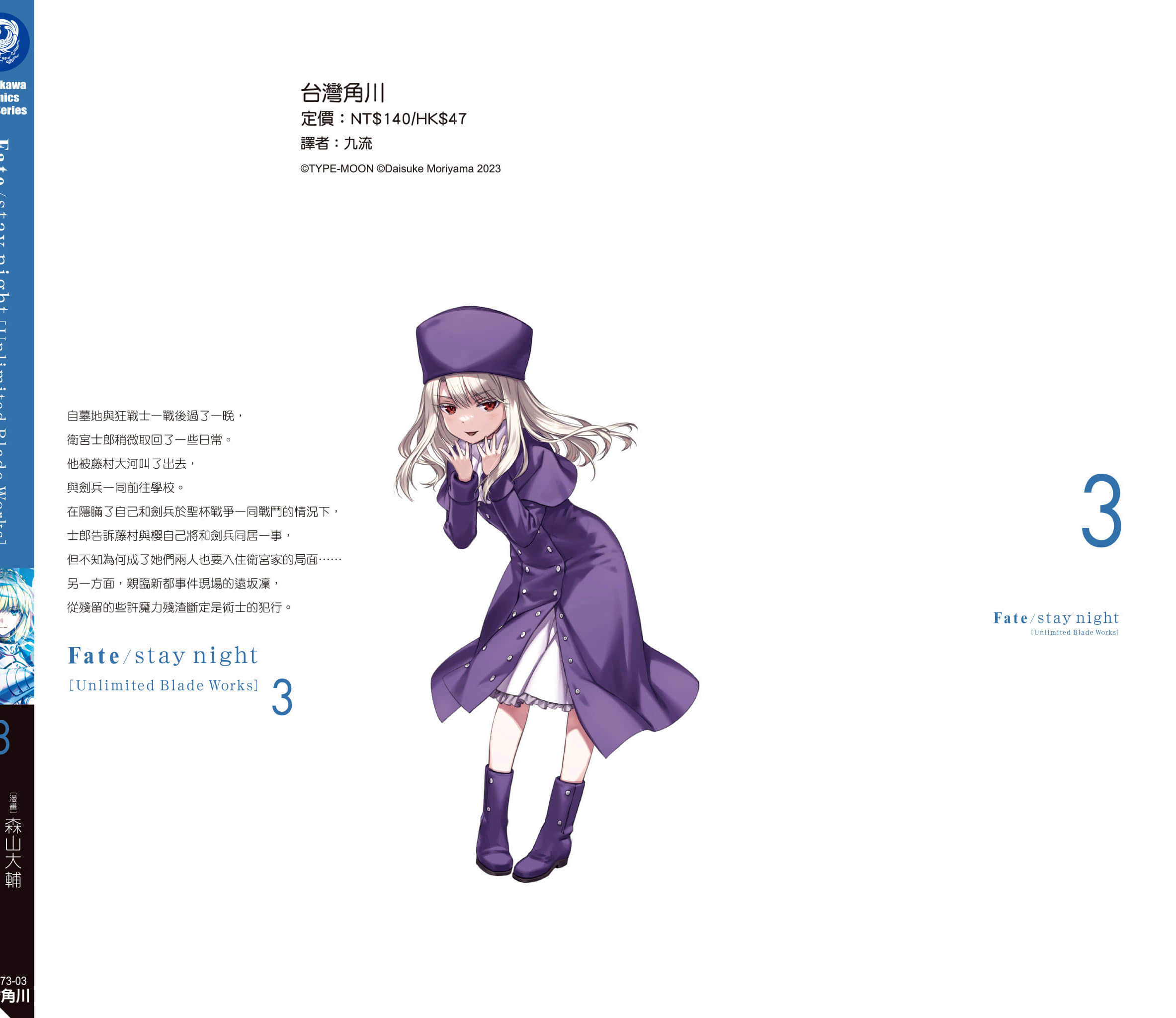 第 179 页