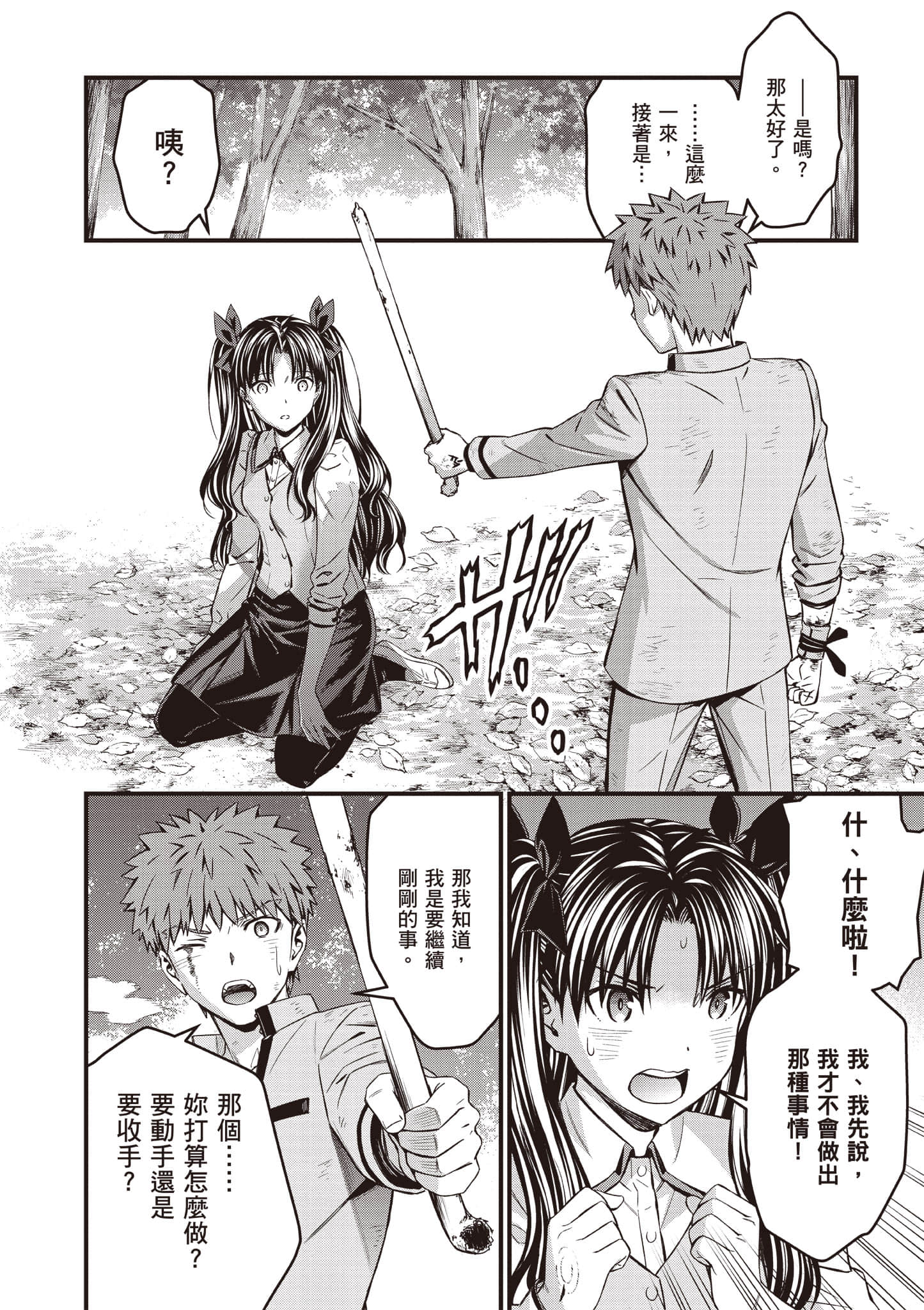 第 27 页
