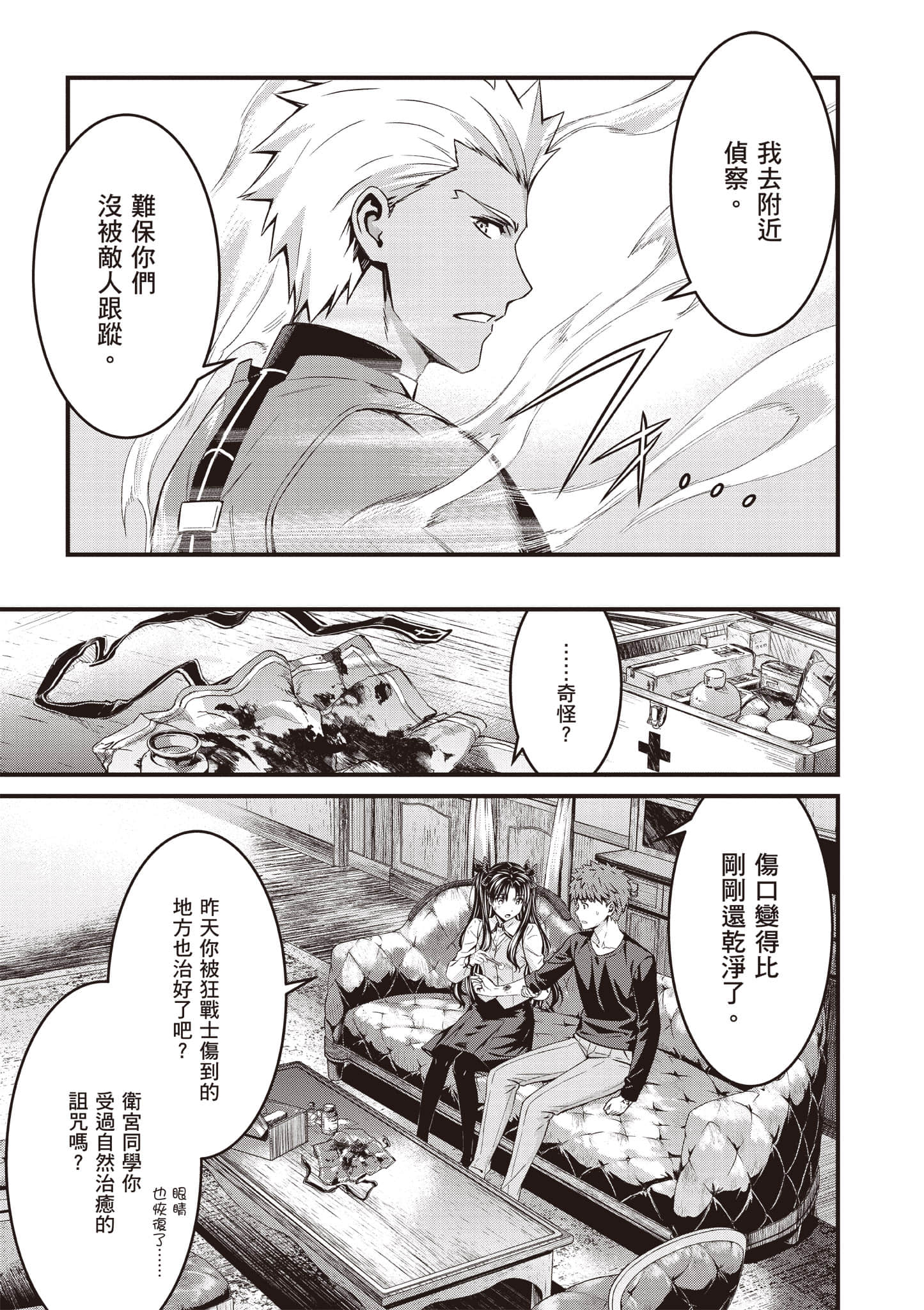 第 30 页