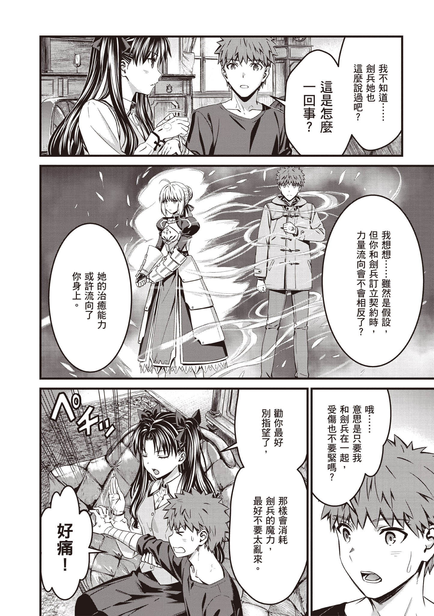 第 31 页