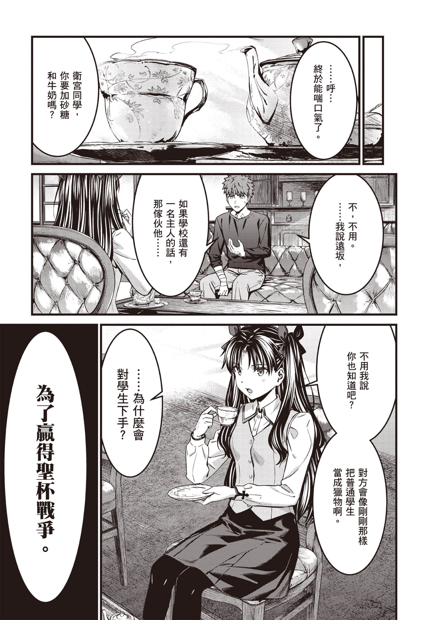 第 32 页