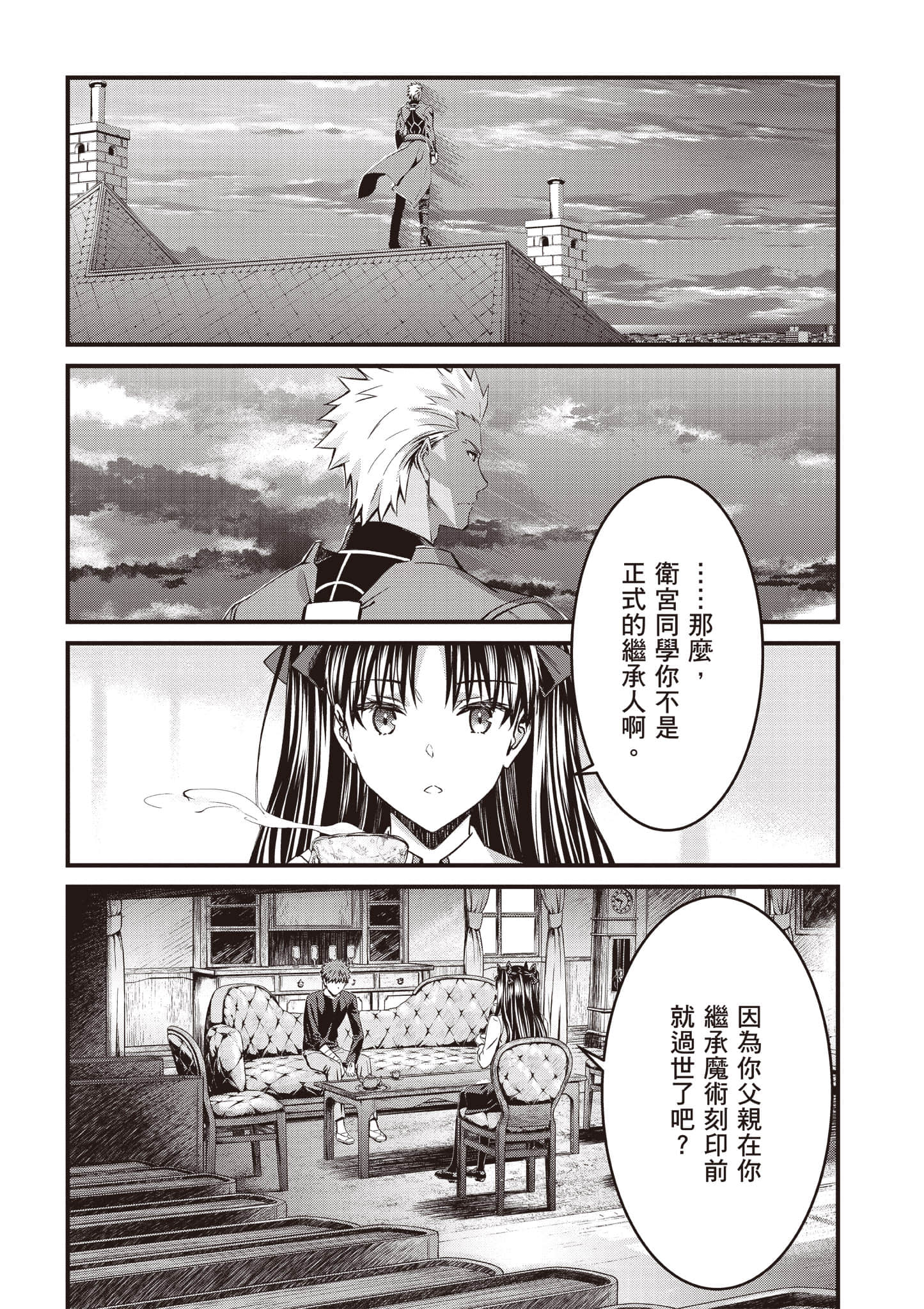 第 38 页
