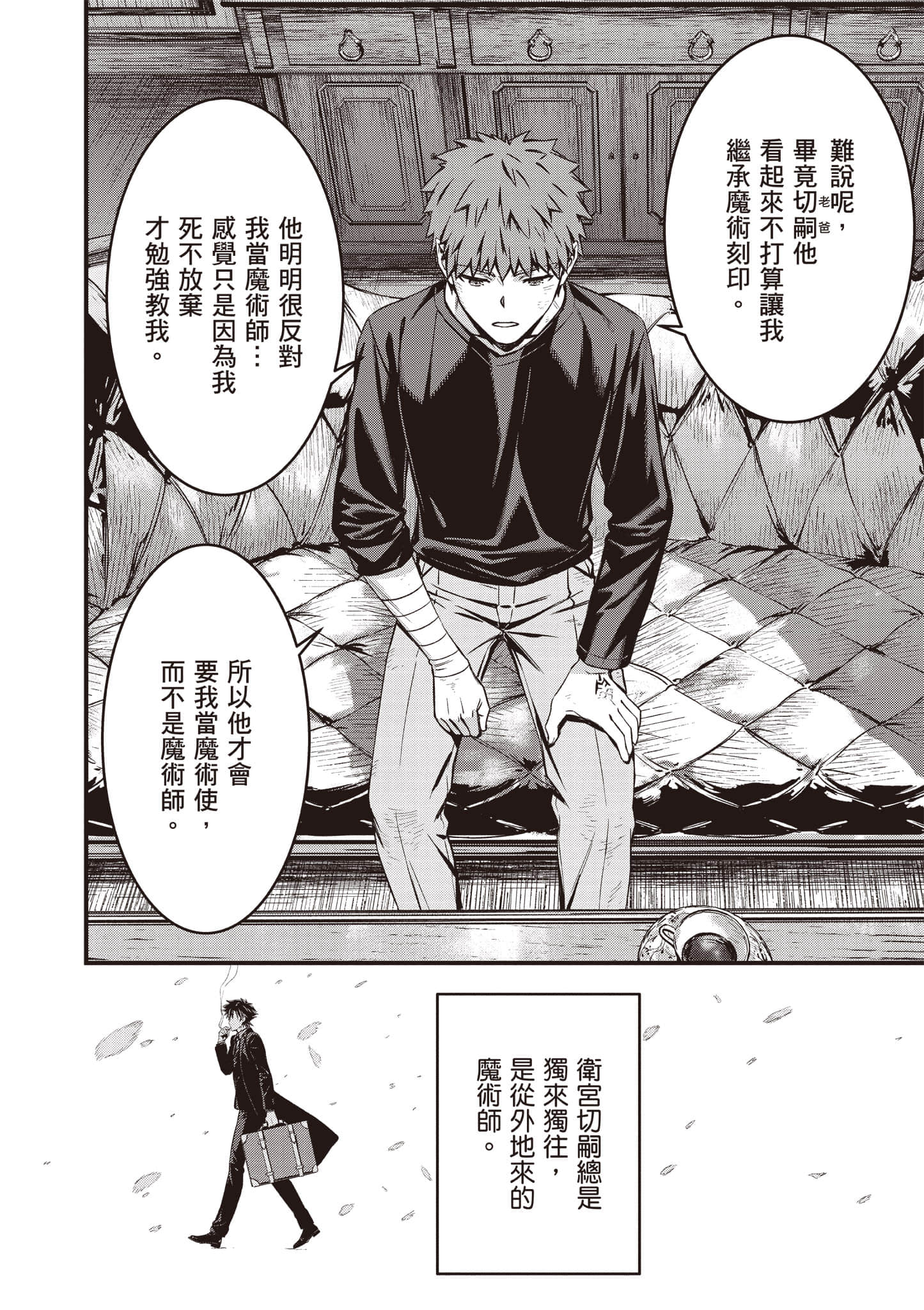 第 39 页