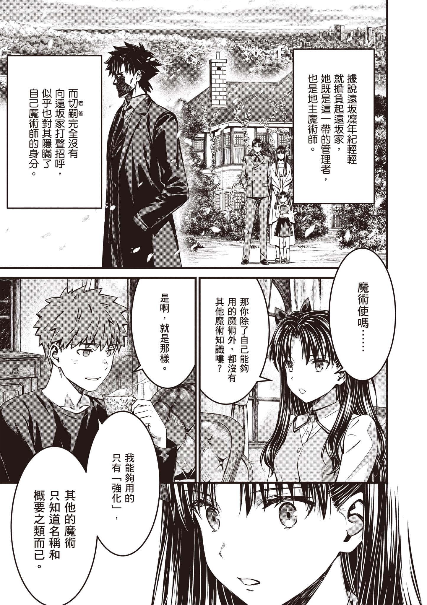 第 40 页
