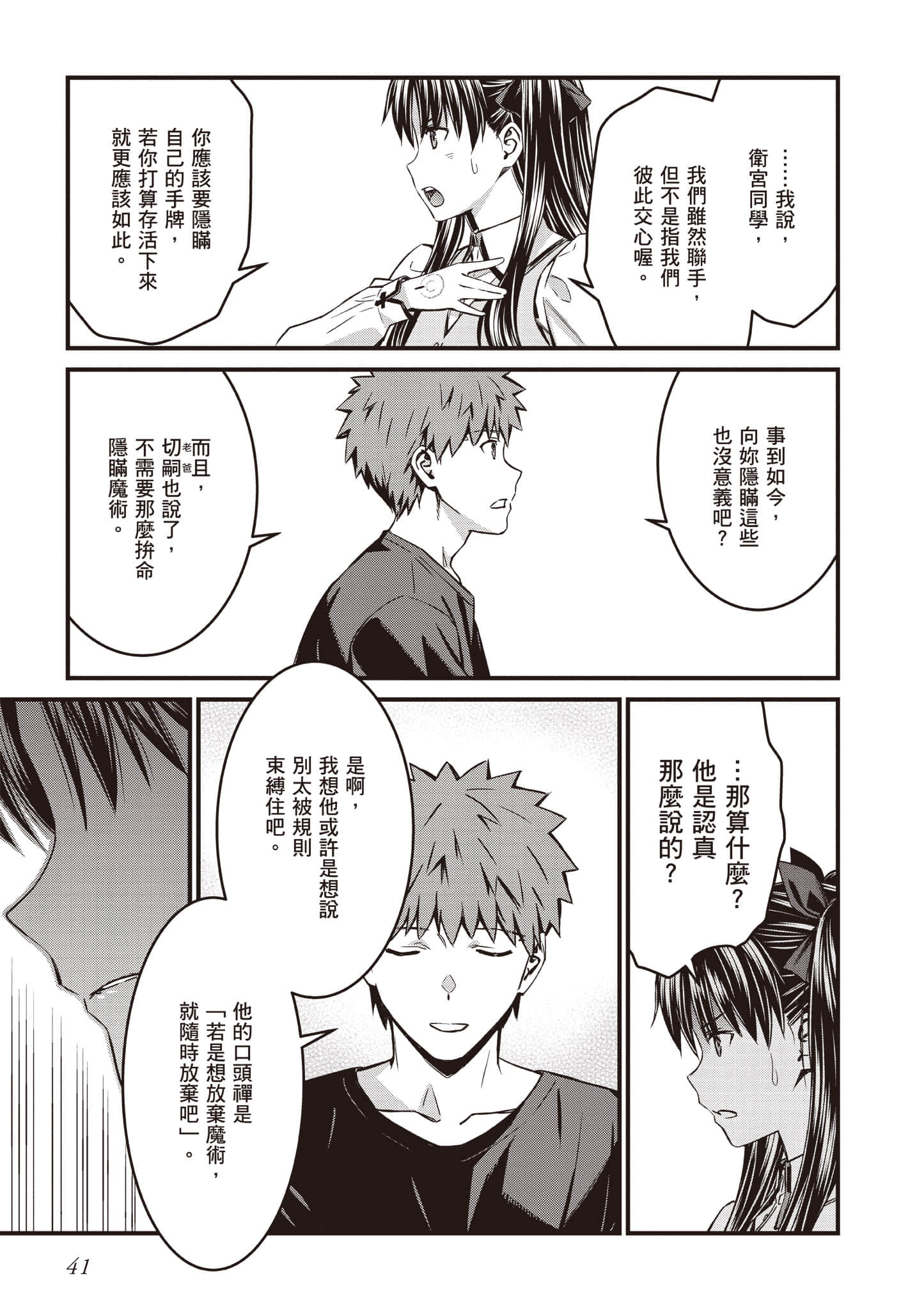 第 42 页