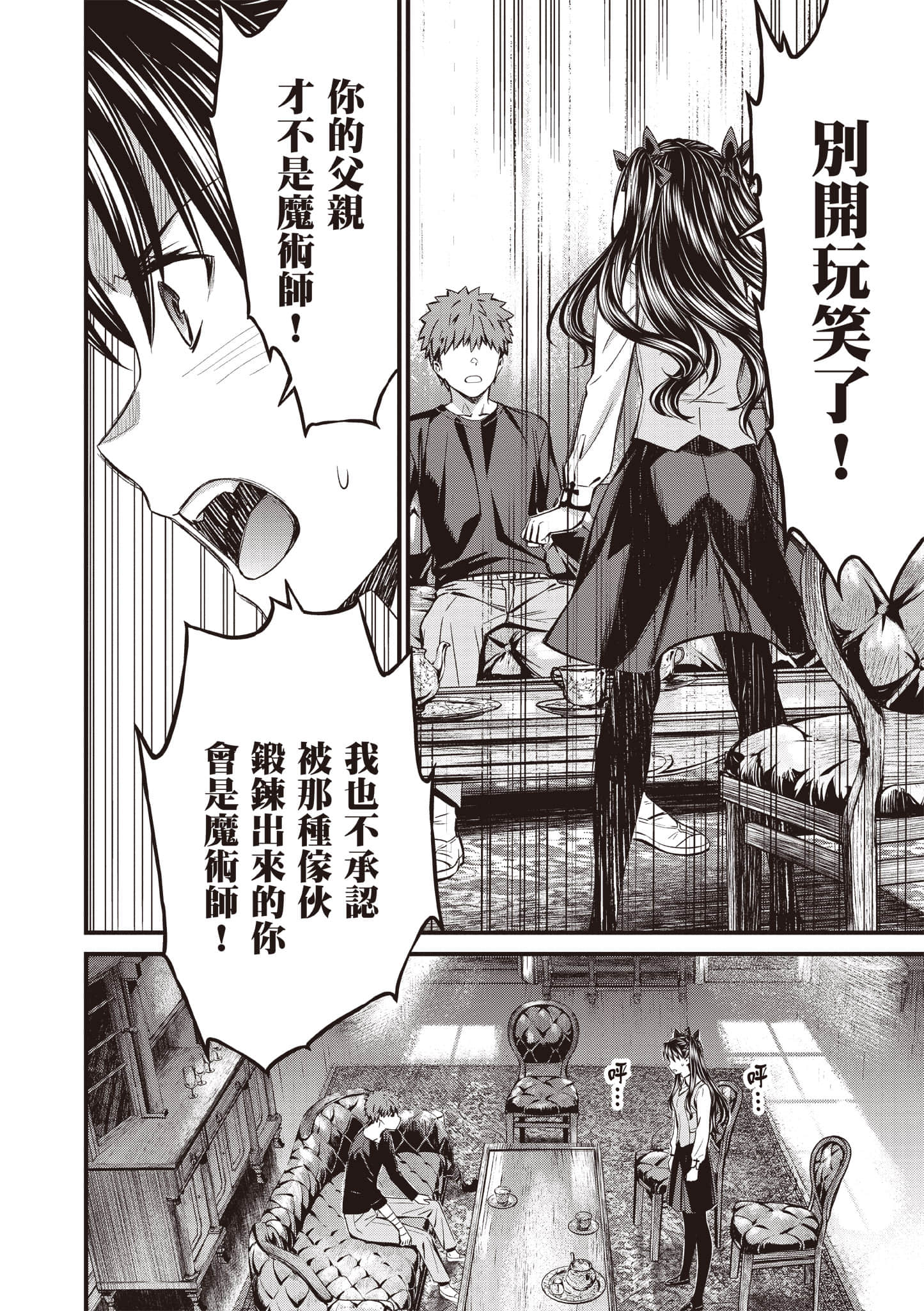 第 43 页