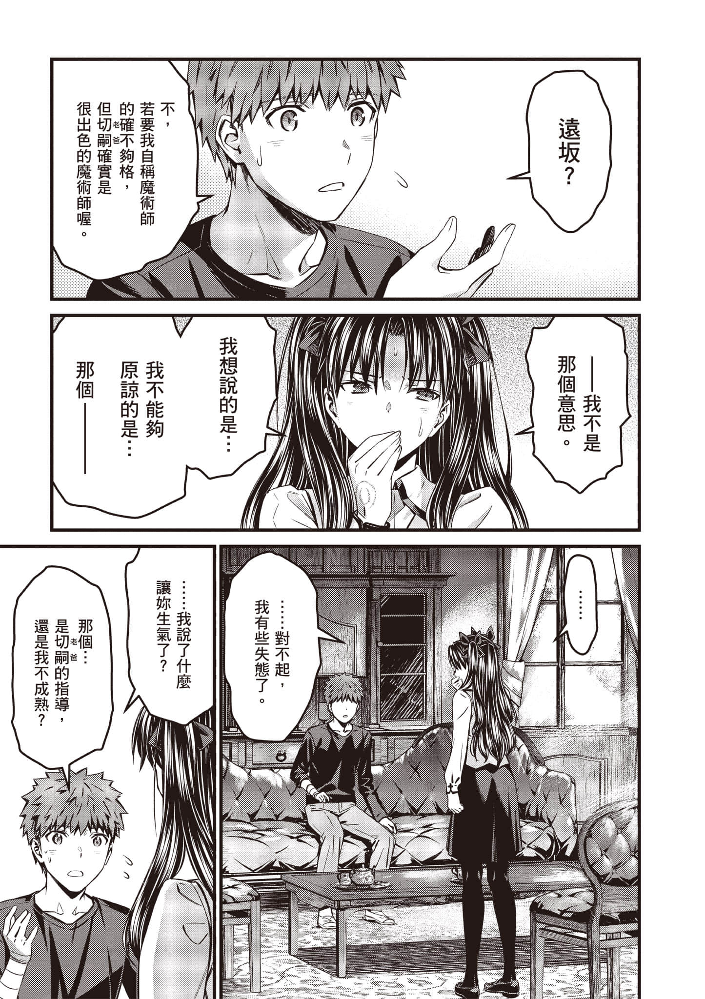 第 44 页