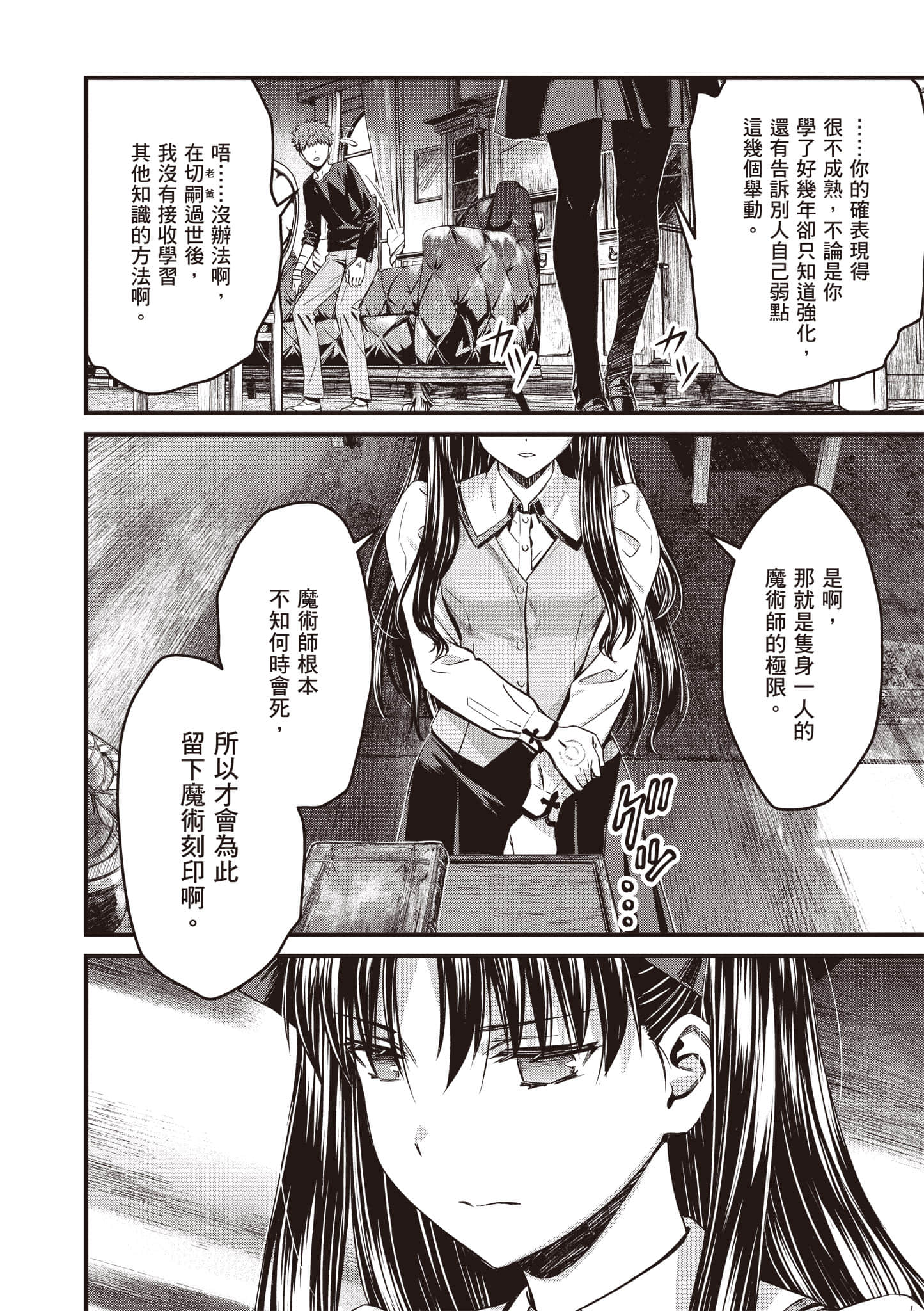 第 45 页